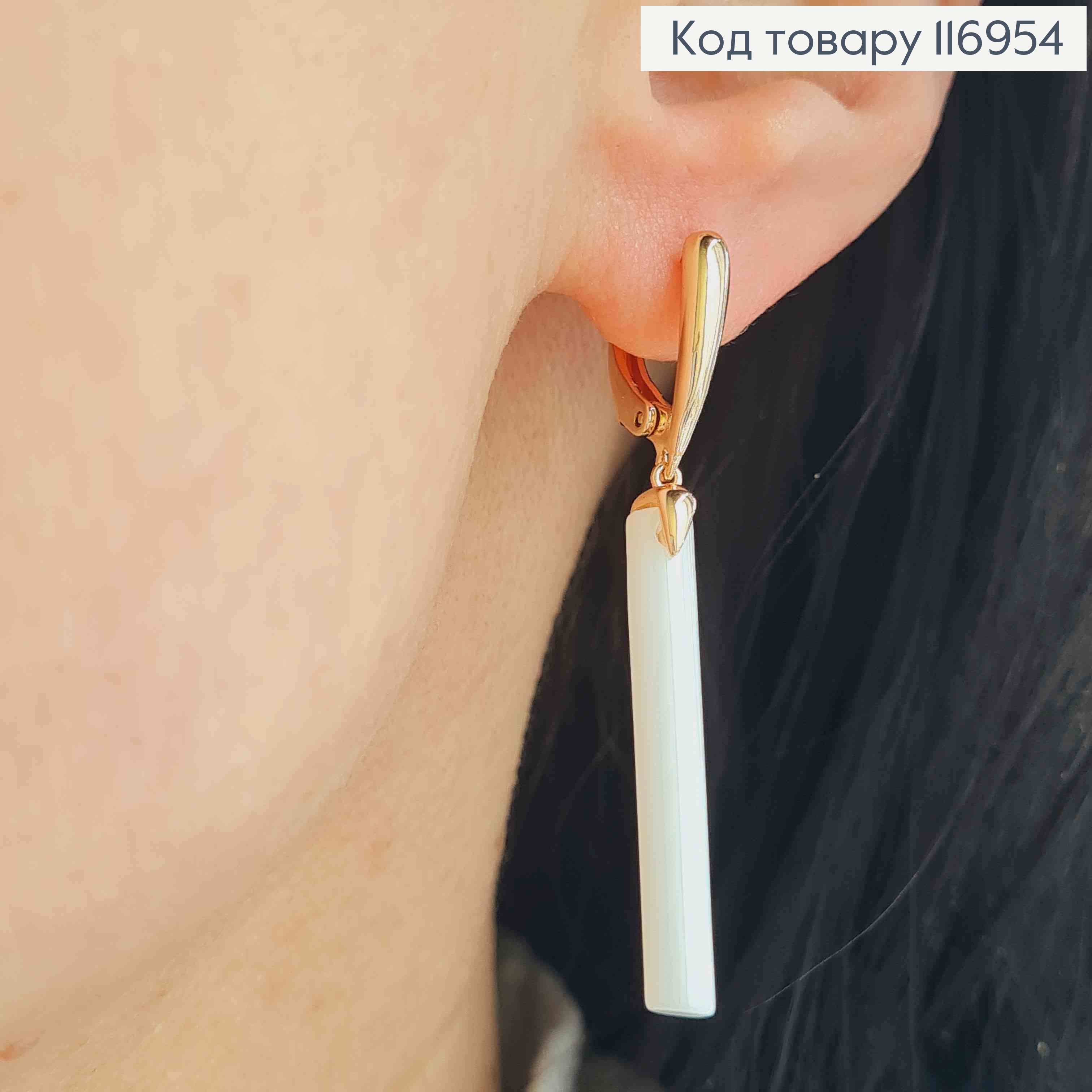 Сережки з Білою підвіскою, 4,5см, англ.заст.  Xuping 18K 116954 фото 2