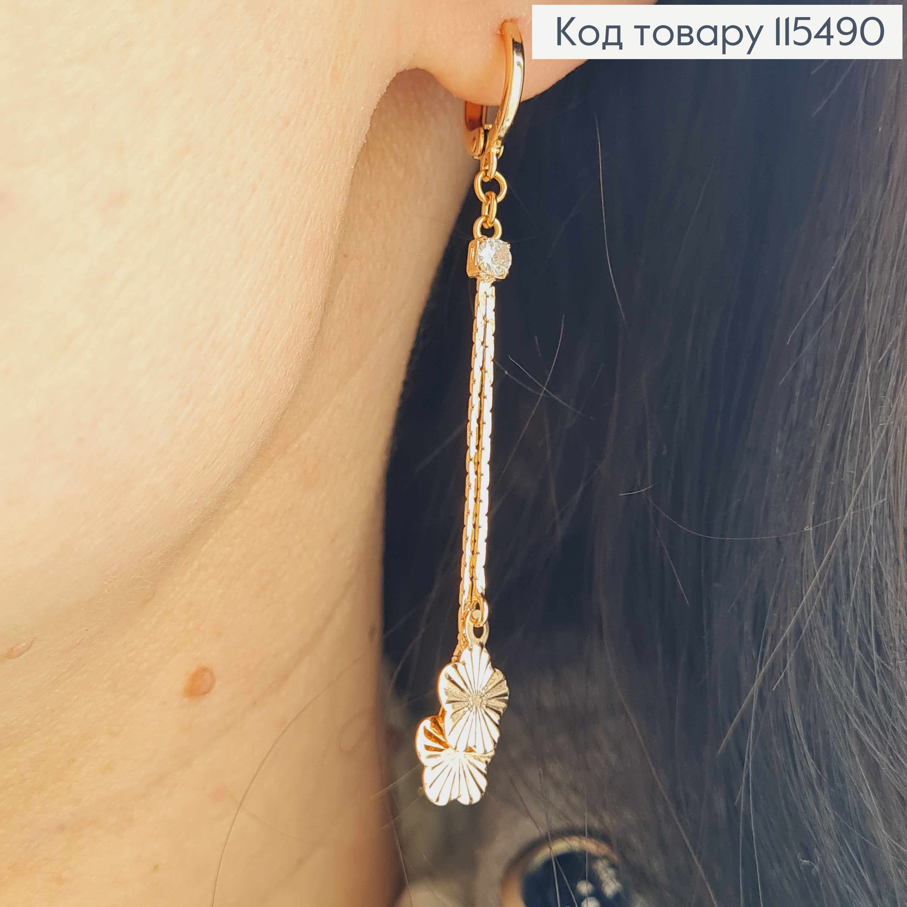 Сережки кільця 1см, з підвіскою з плоскою квіточкою, 4см Xuping 18K 115490 фото 2