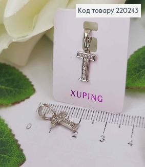 Кулон родованный, Буква "T" в камешках, 1см, Xuping 220243 фото