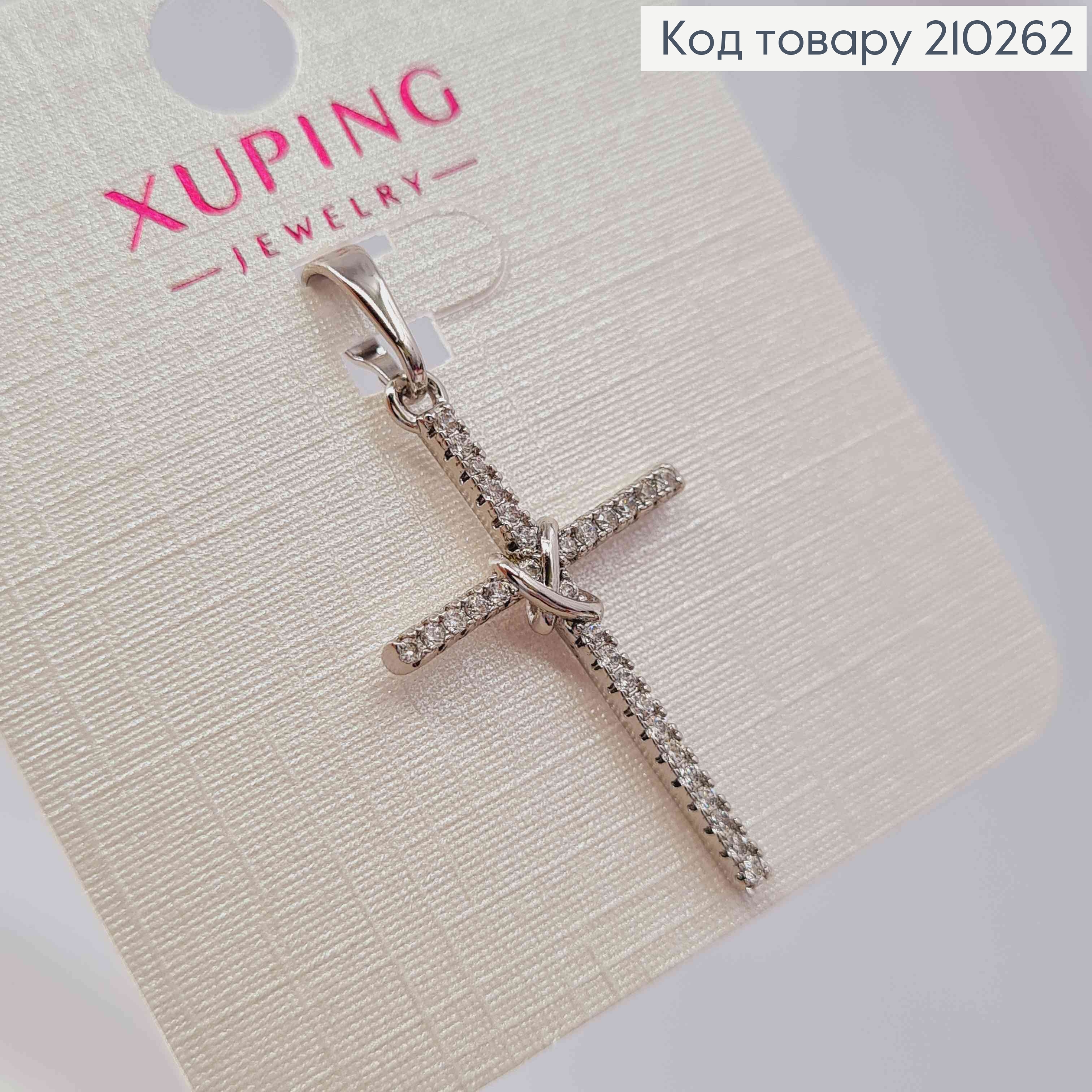 Крестик родованный украшен блестящими камешками и с узелком, 2,8*1,7см, Xuping 210262 фото 2