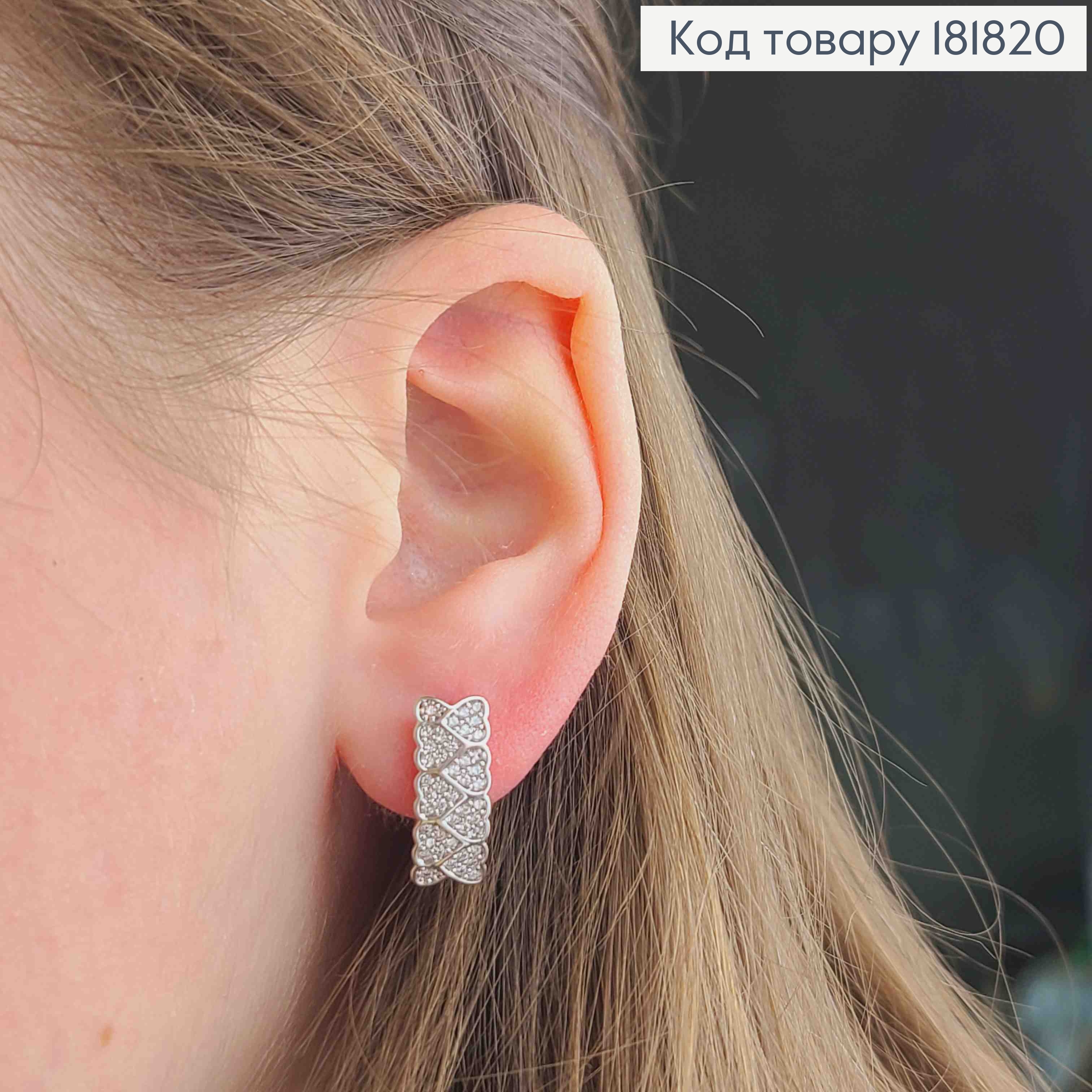 Серьги Прямоугольные с Сердцами и Блестящими камнями, 1,7см, англ. застежка, XUPING 181820 фото 3