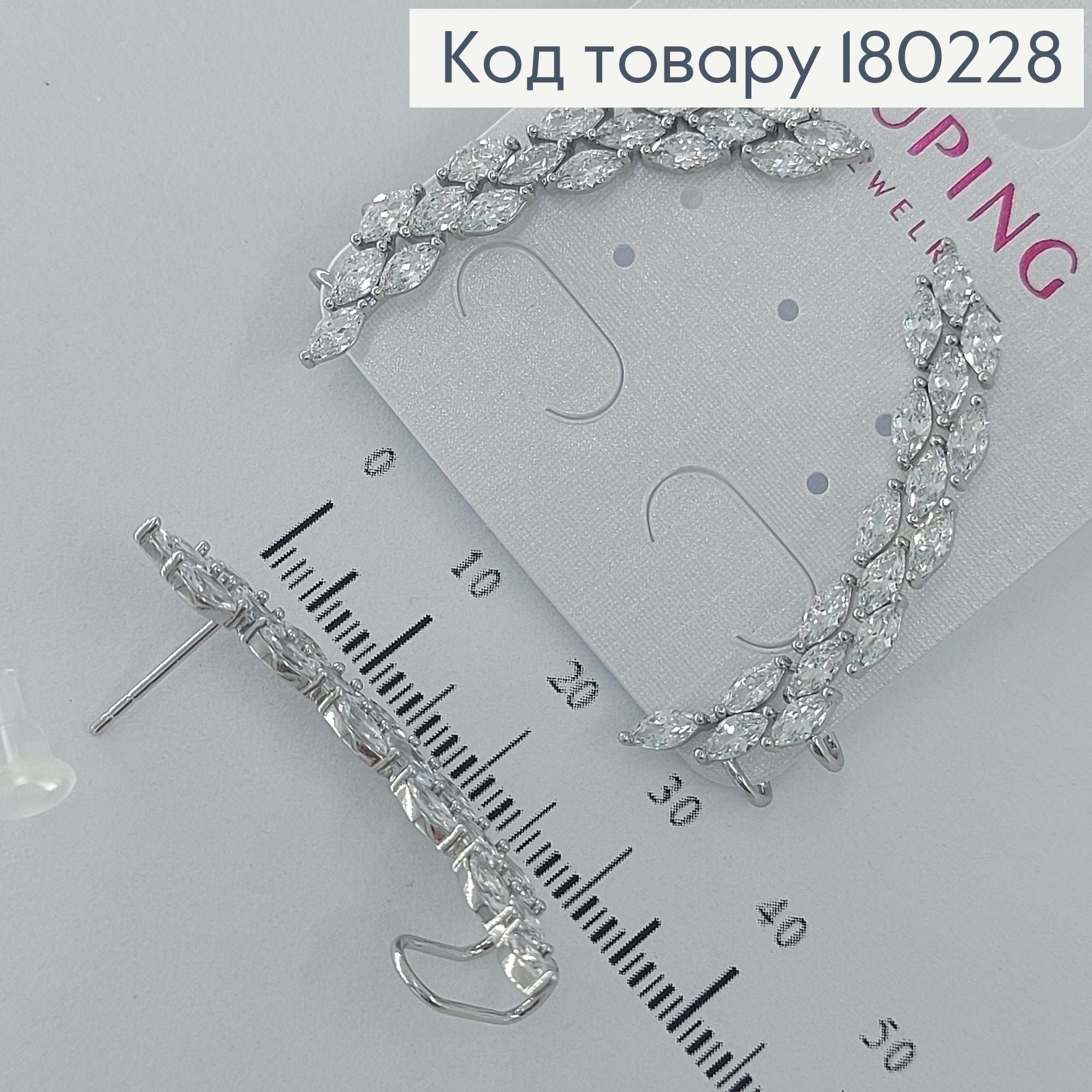 Серьги кафы в камушках  родированые медзолото Xuping  180228 фото 1