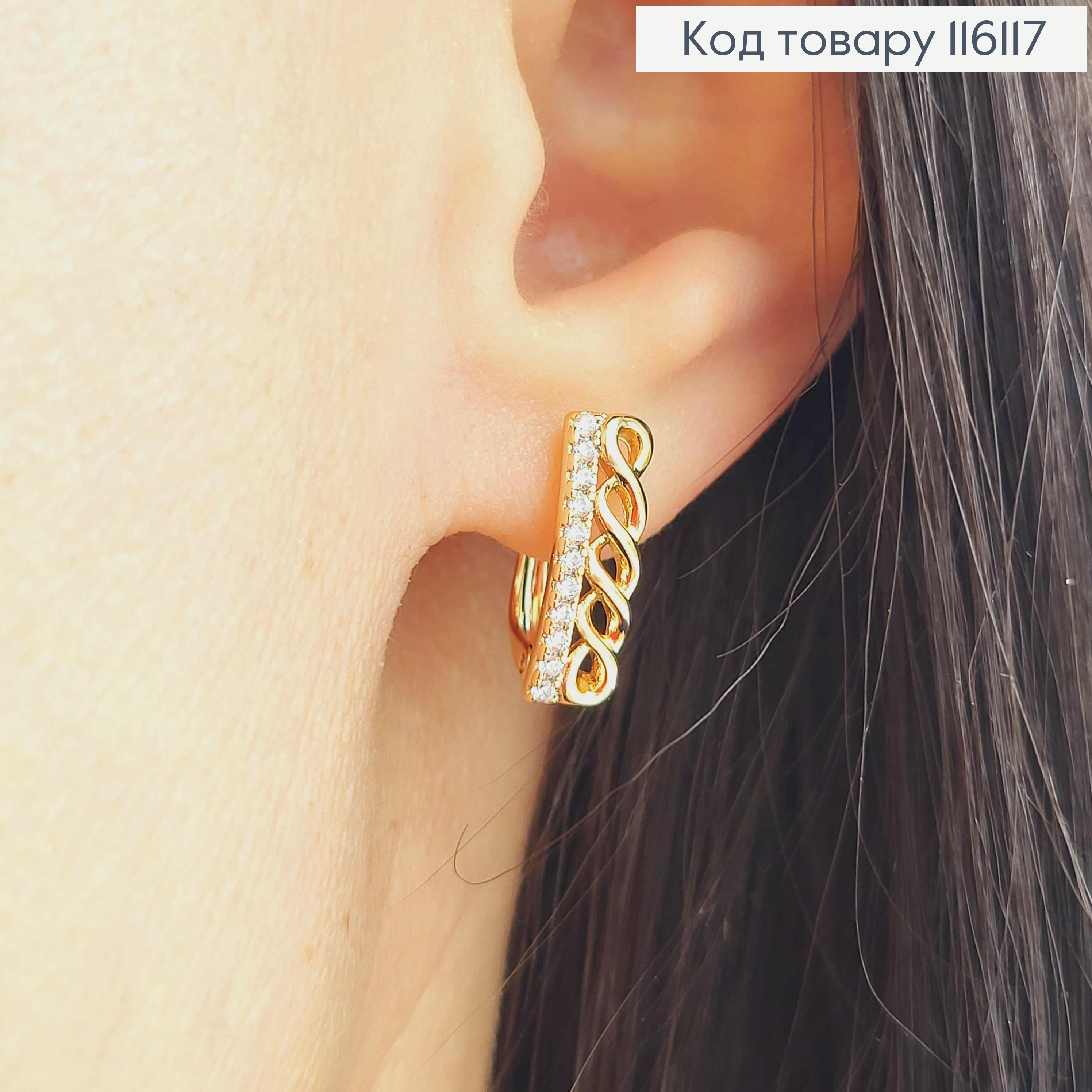 Серьги, косичка с рядочком камешков, 1,5см, англ. застежка, Xuping 18К 116117 фото 1