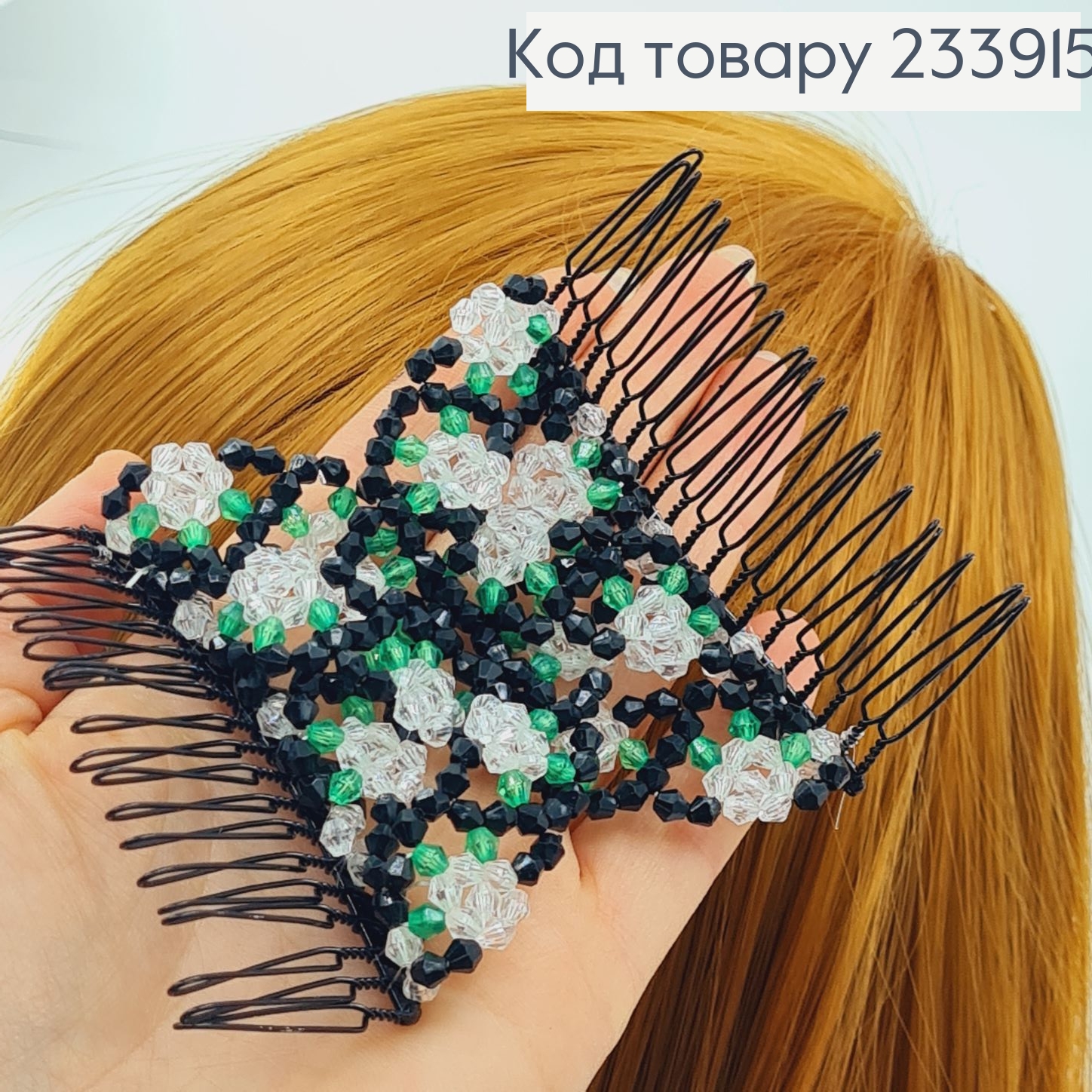 Заколка Монтера для волосся чорна з фіолетовою квіточкою 233915 фото 2