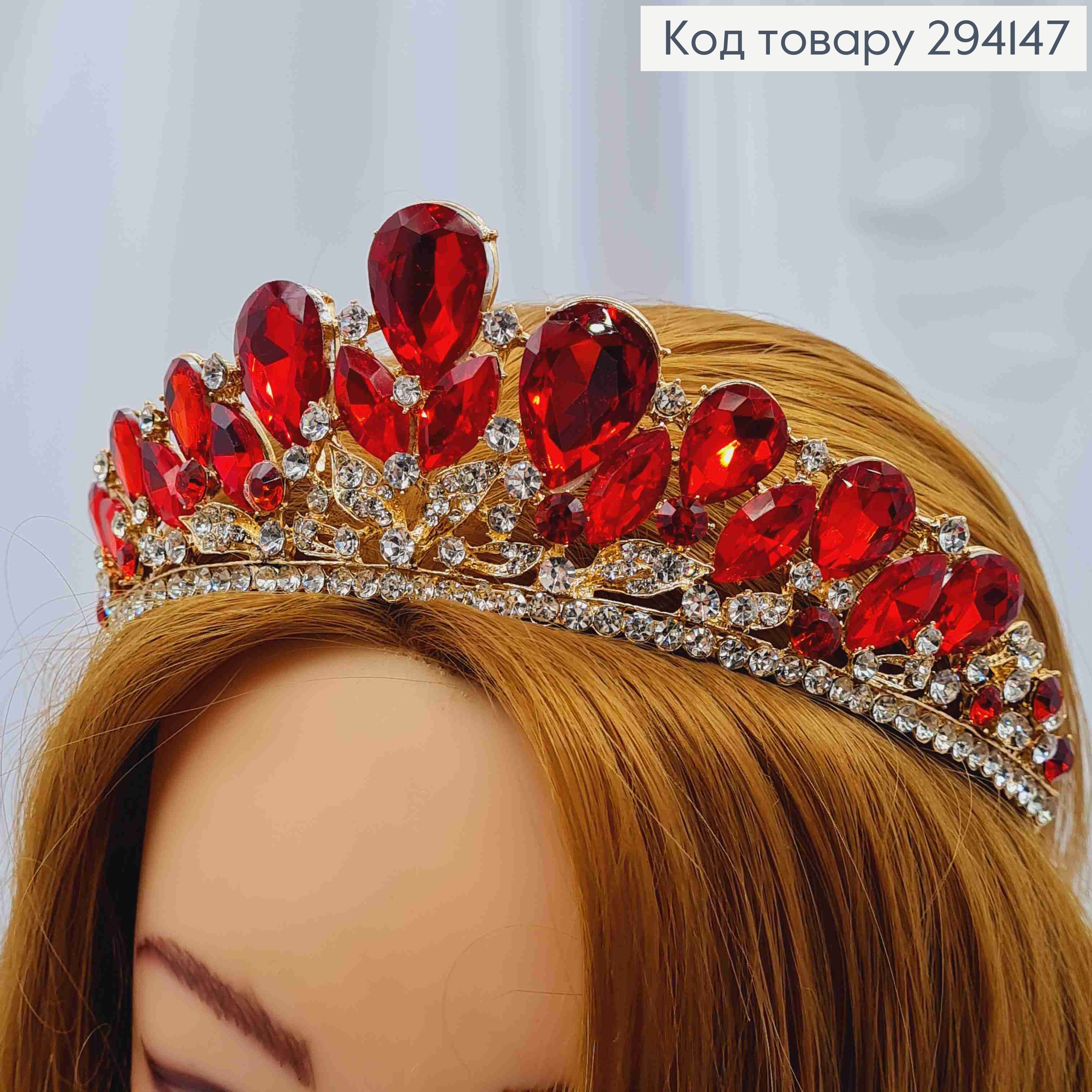 Диадема "Роскошная" украшена Красными и Блестящими камнями, в золотом цвете, 5,5см наивысшая точка 294147 фото 1