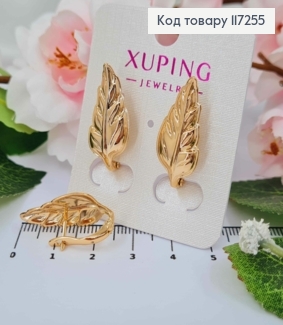 Сережки ЛИСТОЧКИ, довжина 2,4см, англійська застібка XUPING 18K 117255 фото
