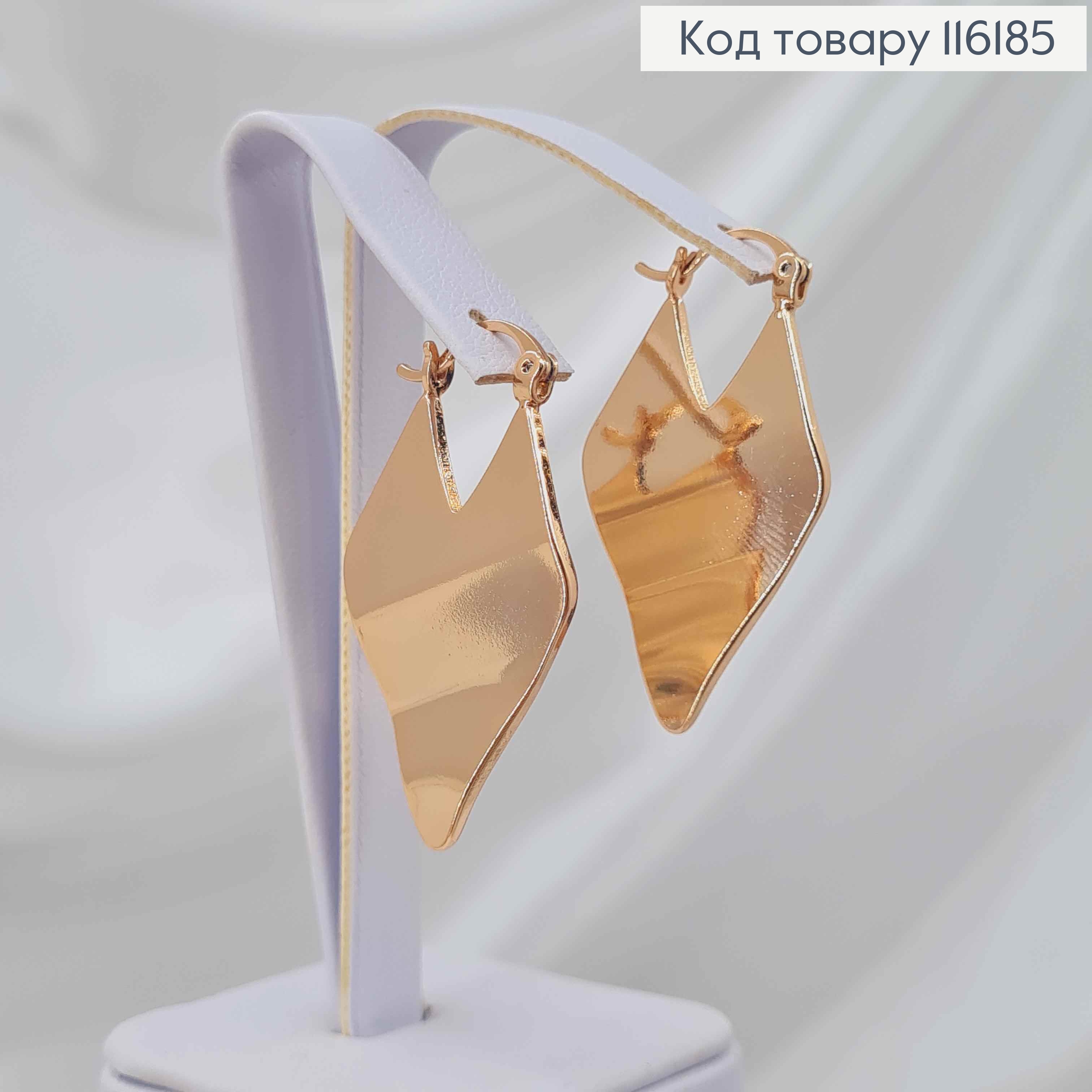 Серьги Пластинки, в форме ромба, рифленые, 4см, Xuping 18K 116185 фото 1
