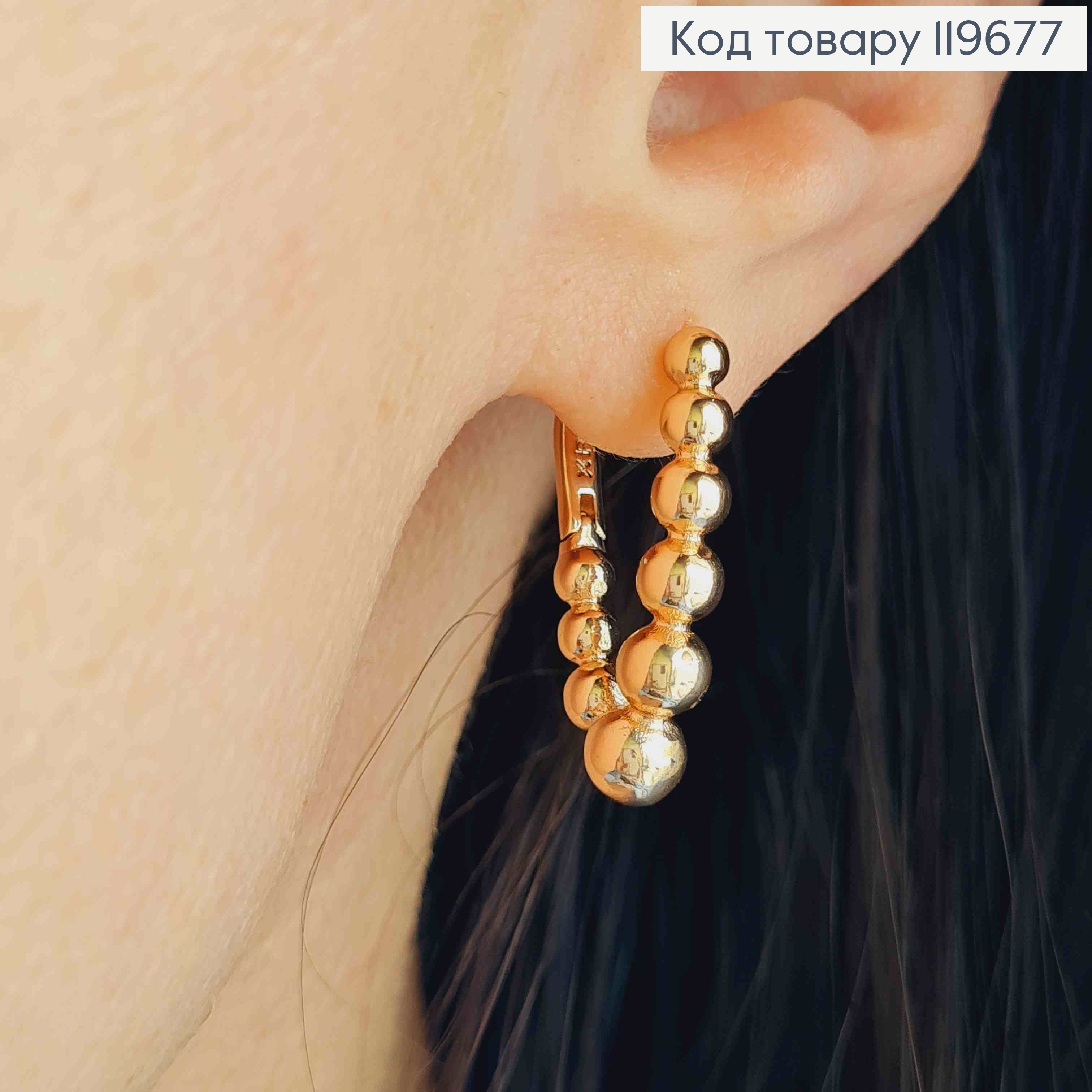Серьги кольца фактурные, Овальные с шариками, длина 2,3см, Xuping 18К. 119677 фото 1