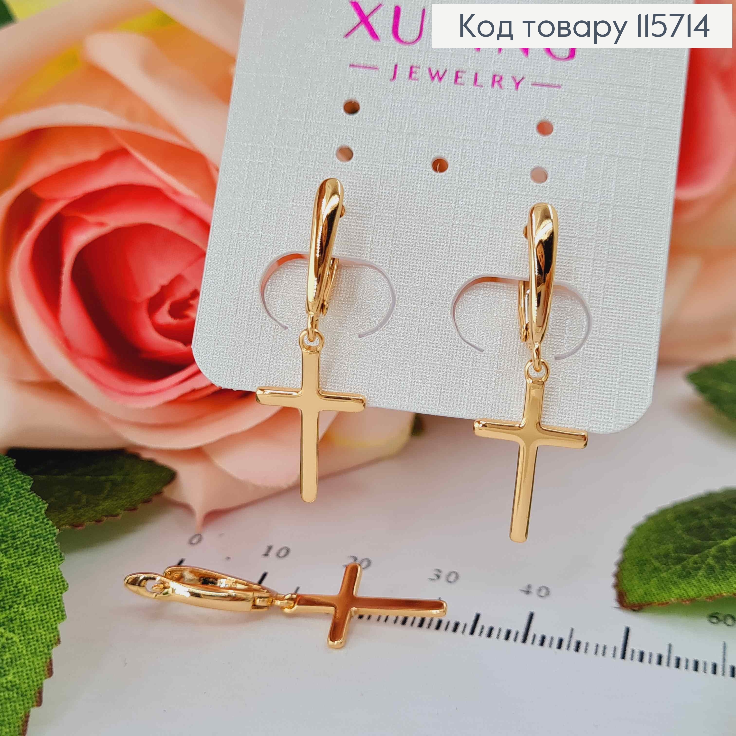 Серьги с подвеской Крестиком 1,5см, англ. зам. Xuping 18K 115714 фото 2