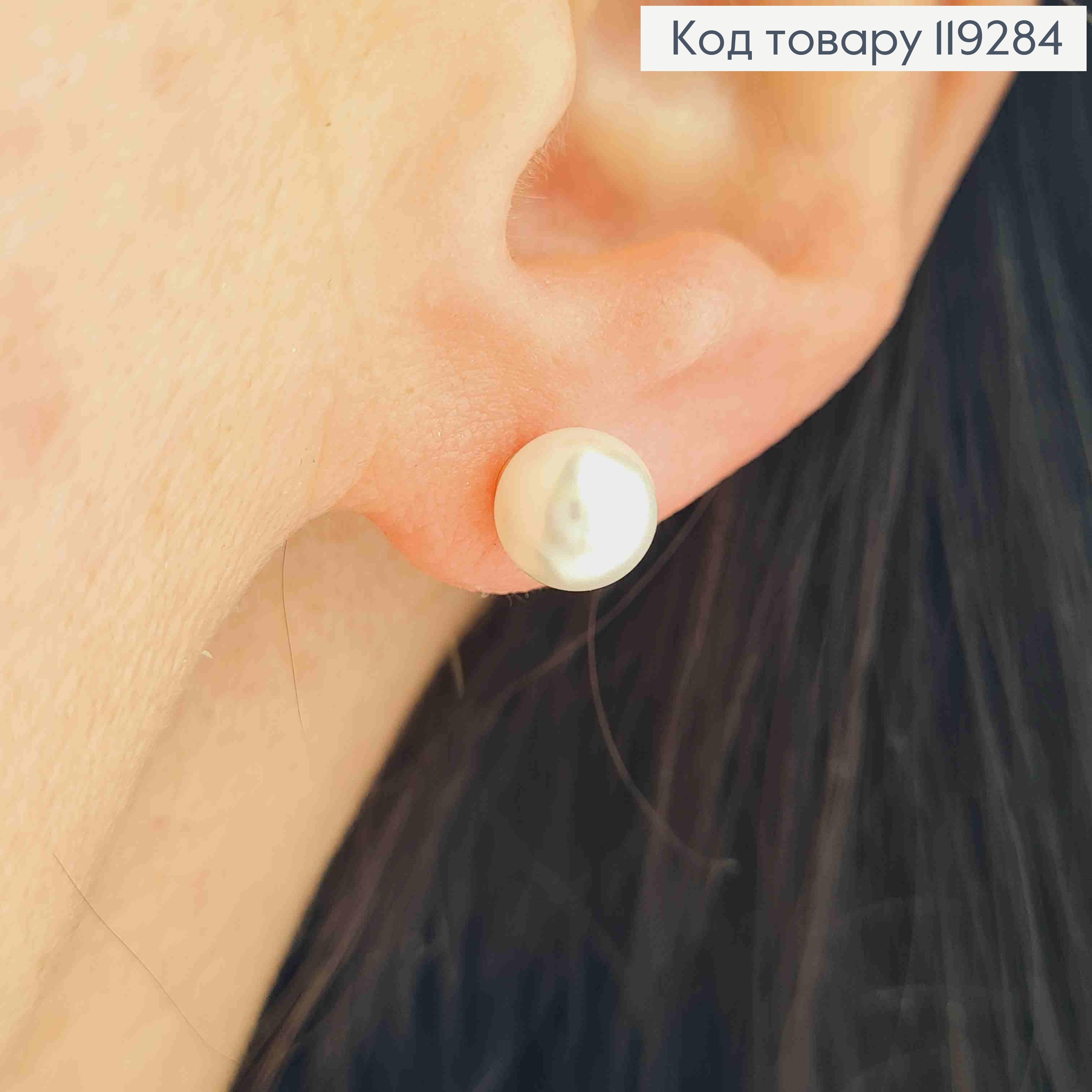 Серьги гвоздики с жемчужиной, 0,7 см, Xuping 18K 119284 фото 1
