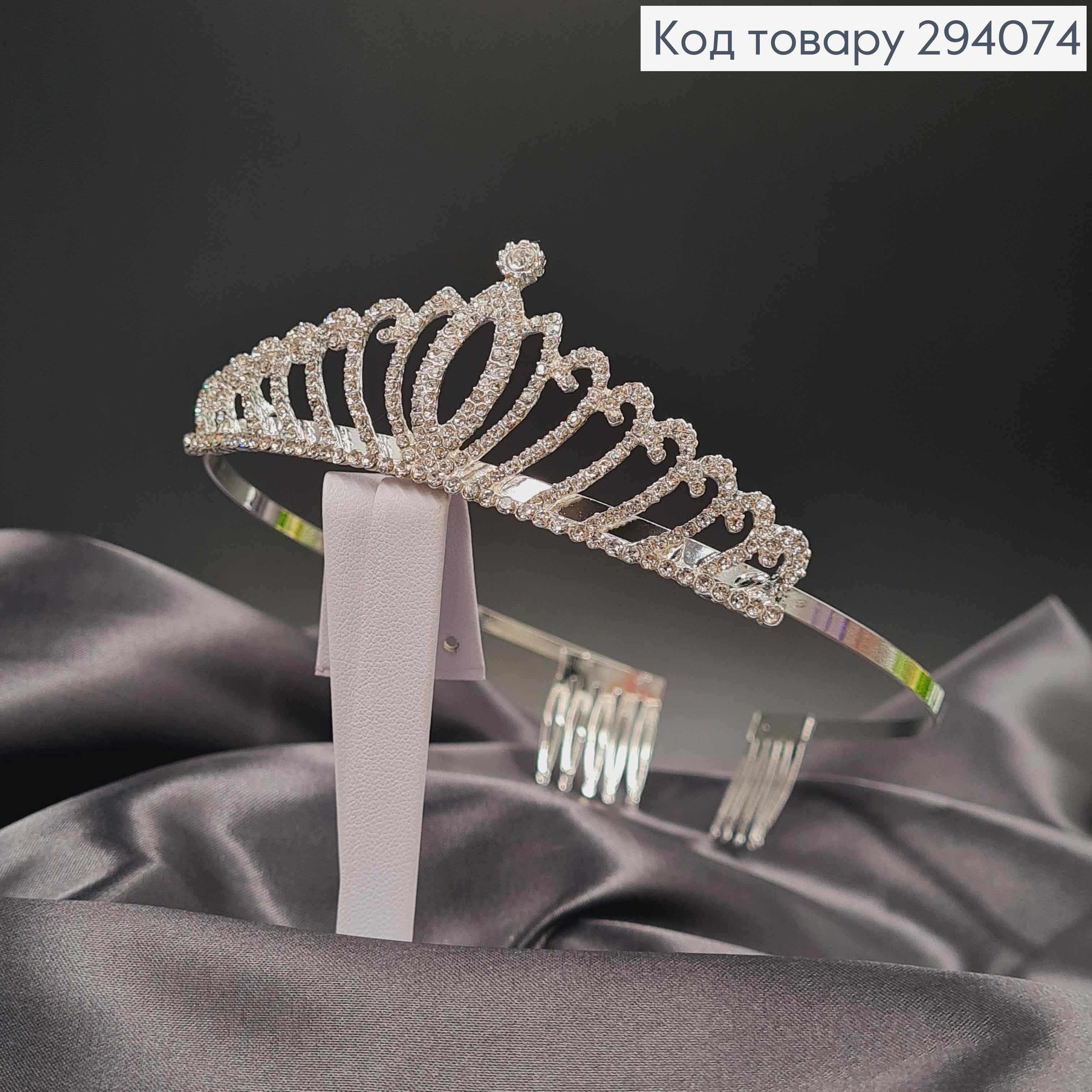 Тиара под серебро, "Морские волны" с белыми камешками. 294074 фото 1