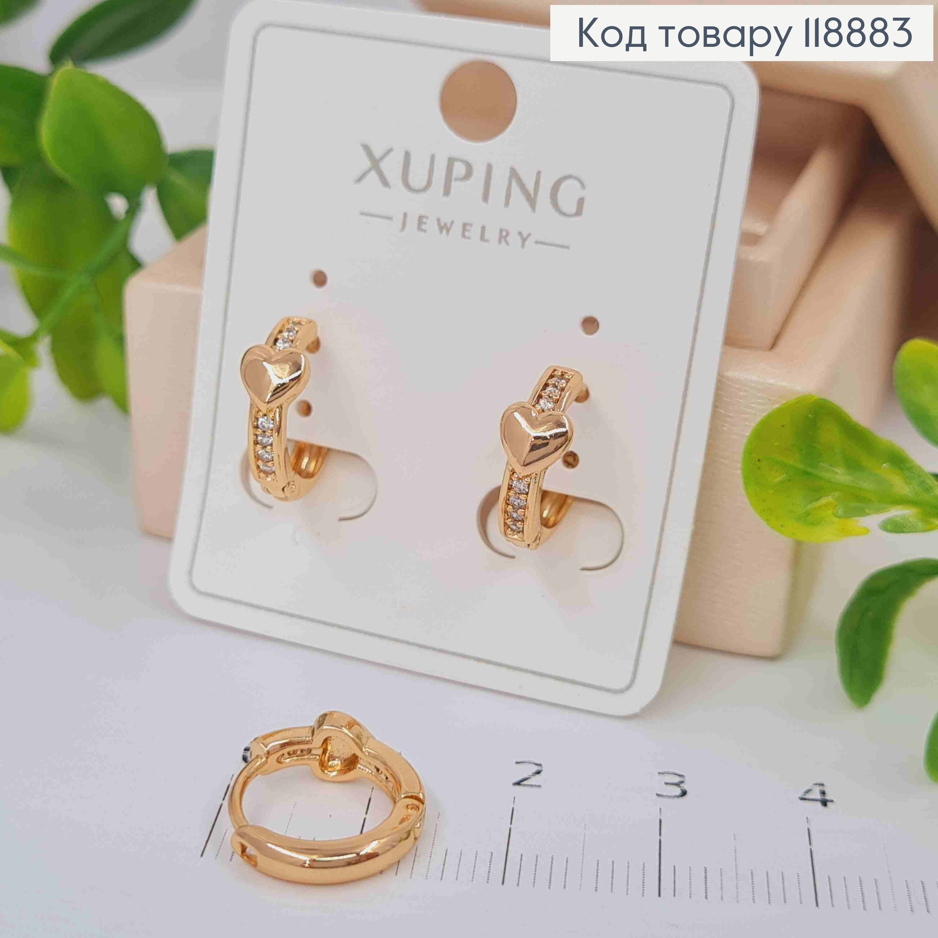 Серьги кольца с Сердцем и Блестящими камешками, диаметр 1,3см, Xuping 18K 118883 фото 1