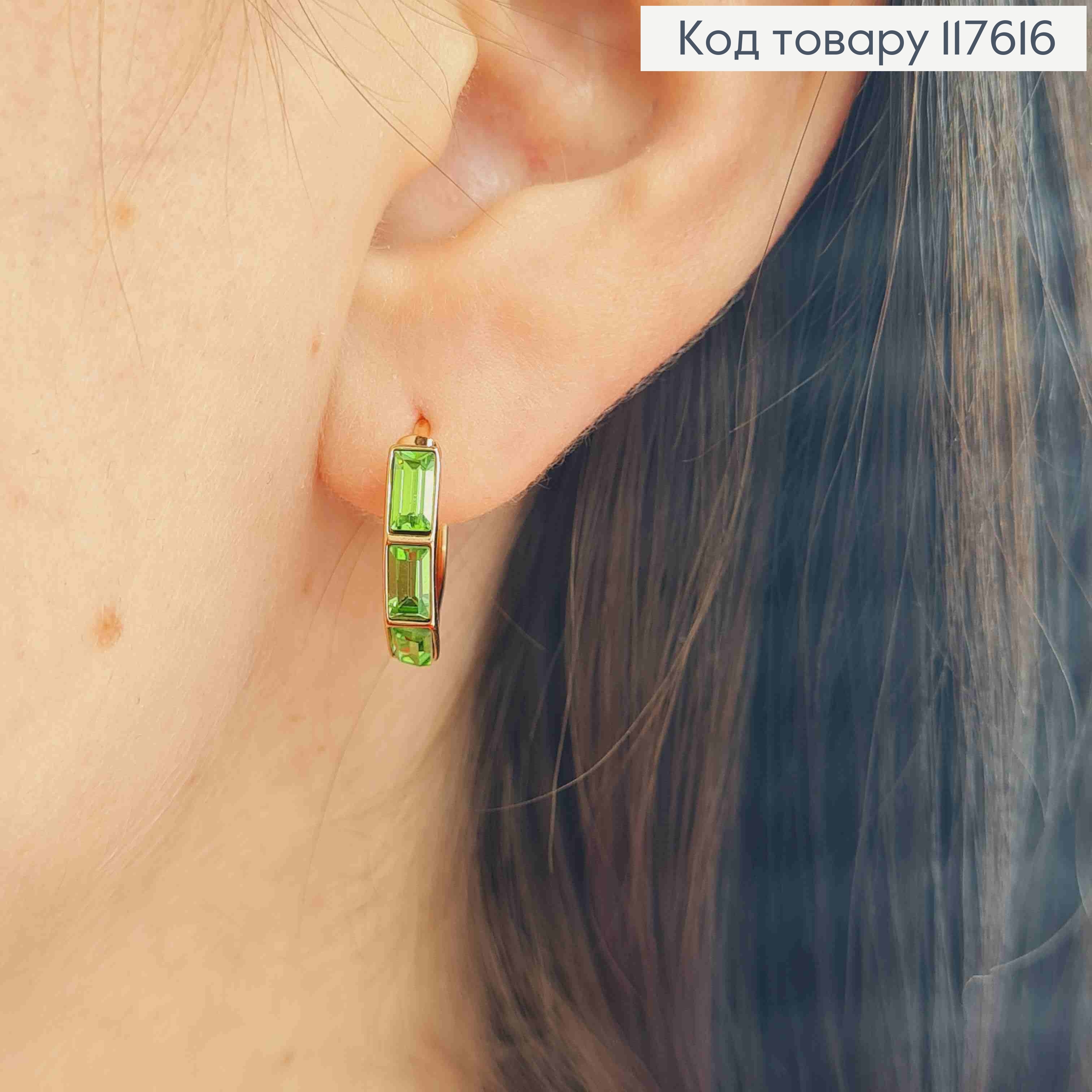 Серьги кольца с тремя Салатовыми камешками сваровски, диаметр 1,7см, Xuping 18К 117616 фото 2