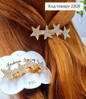 Заколка автомат металева "ЗІРОЧКИ" з Блискучими камінцями, 7*2см, Золотого кольору 221211 фото