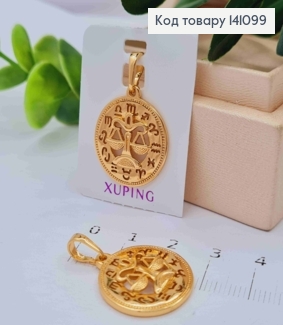 Кулон, знак зодиака "ВЕСЫ", 2см, Xuping 18К 141099 фото