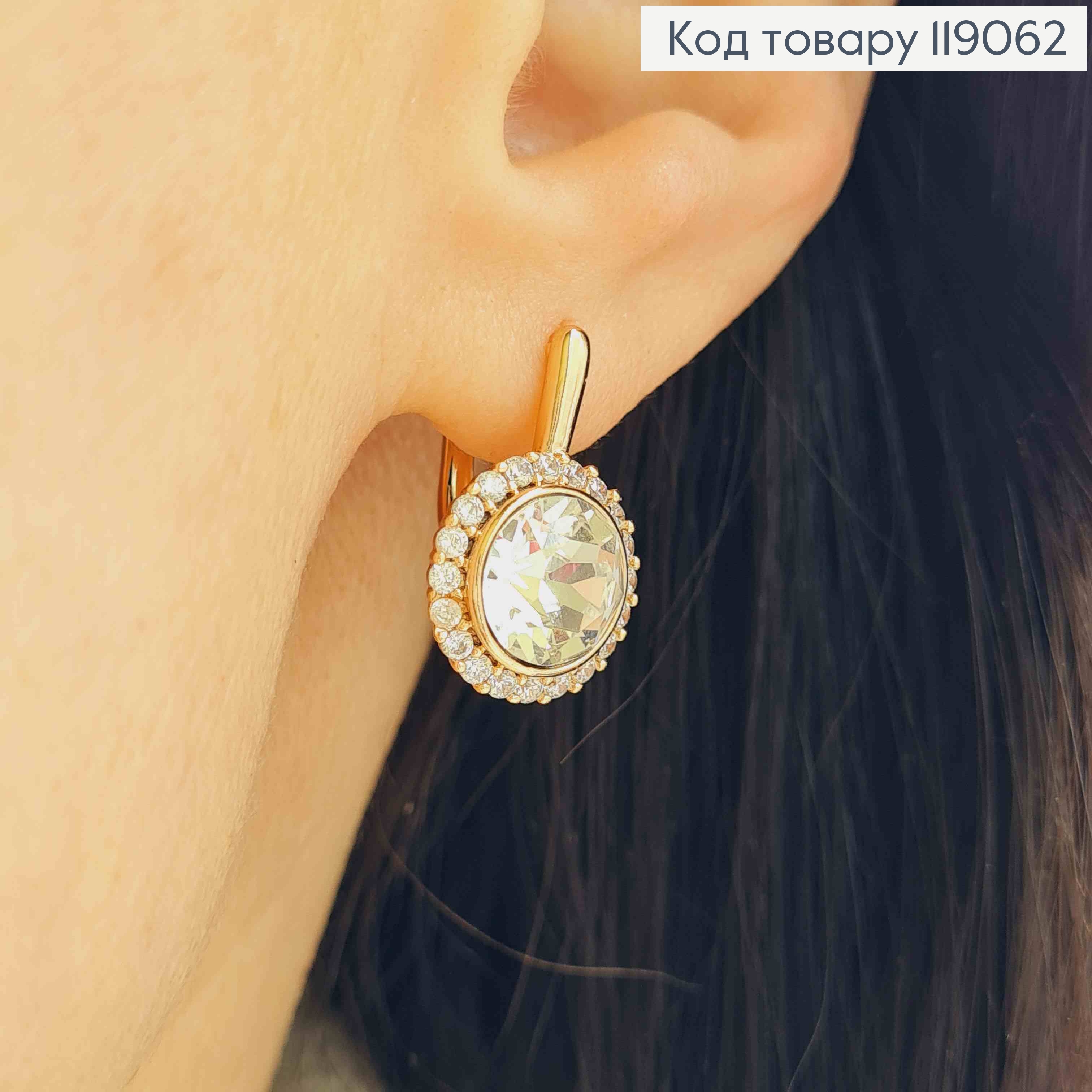 Серьги с Блестящим камнем Сваровски в оправе из камешков, дл. 1,9см, англ. застежка, Xuping 18К 119062 фото 2