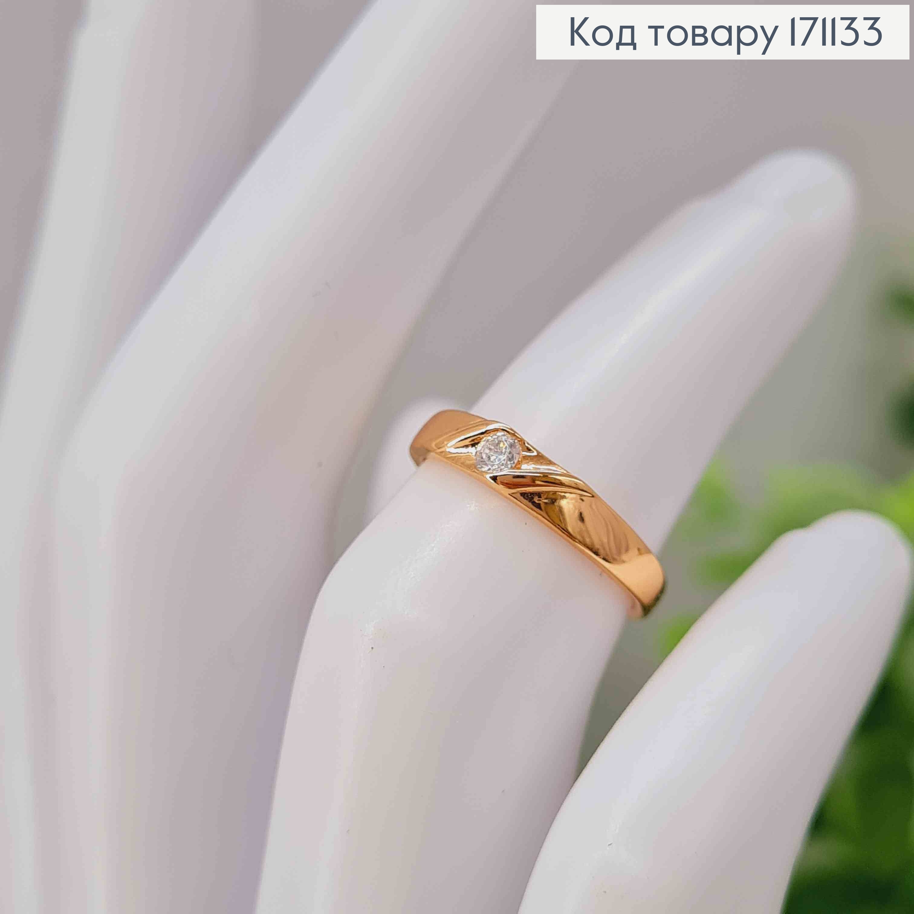 Перстень на фалангу з Яскравим каменем (14р),  Xuping 18К 171133 фото 2