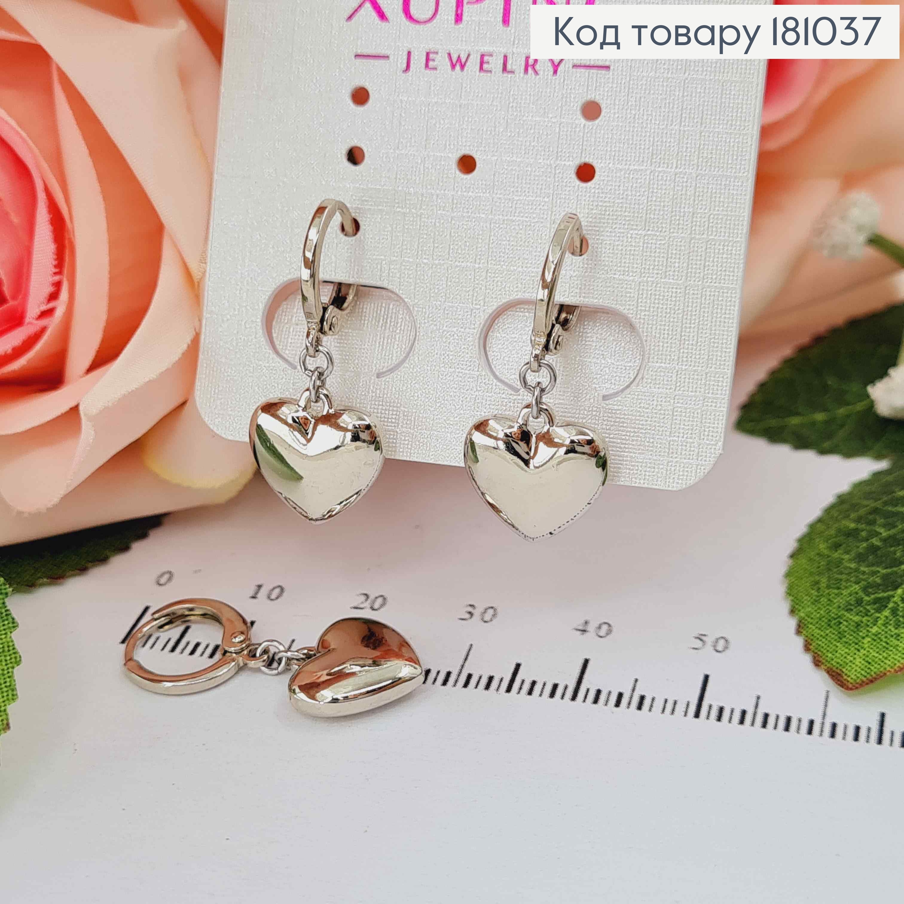 Серьги кольца, подвесками сердечками, 1см, Xuping 181037 фото 1