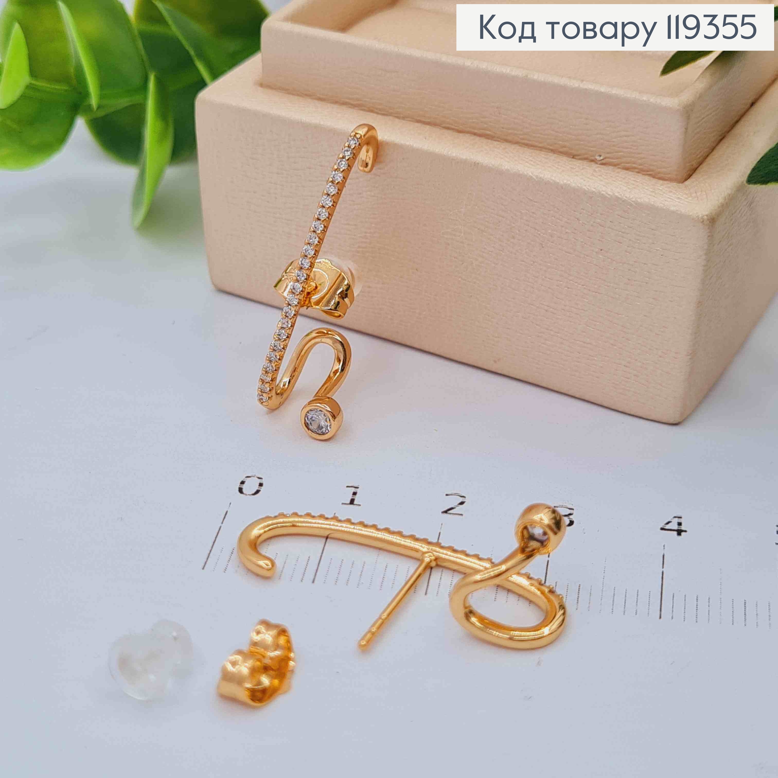 Серьги гвоздики, украшенные Блестящими камешками, 2,9см, Xuping 18K 119355 фото 2