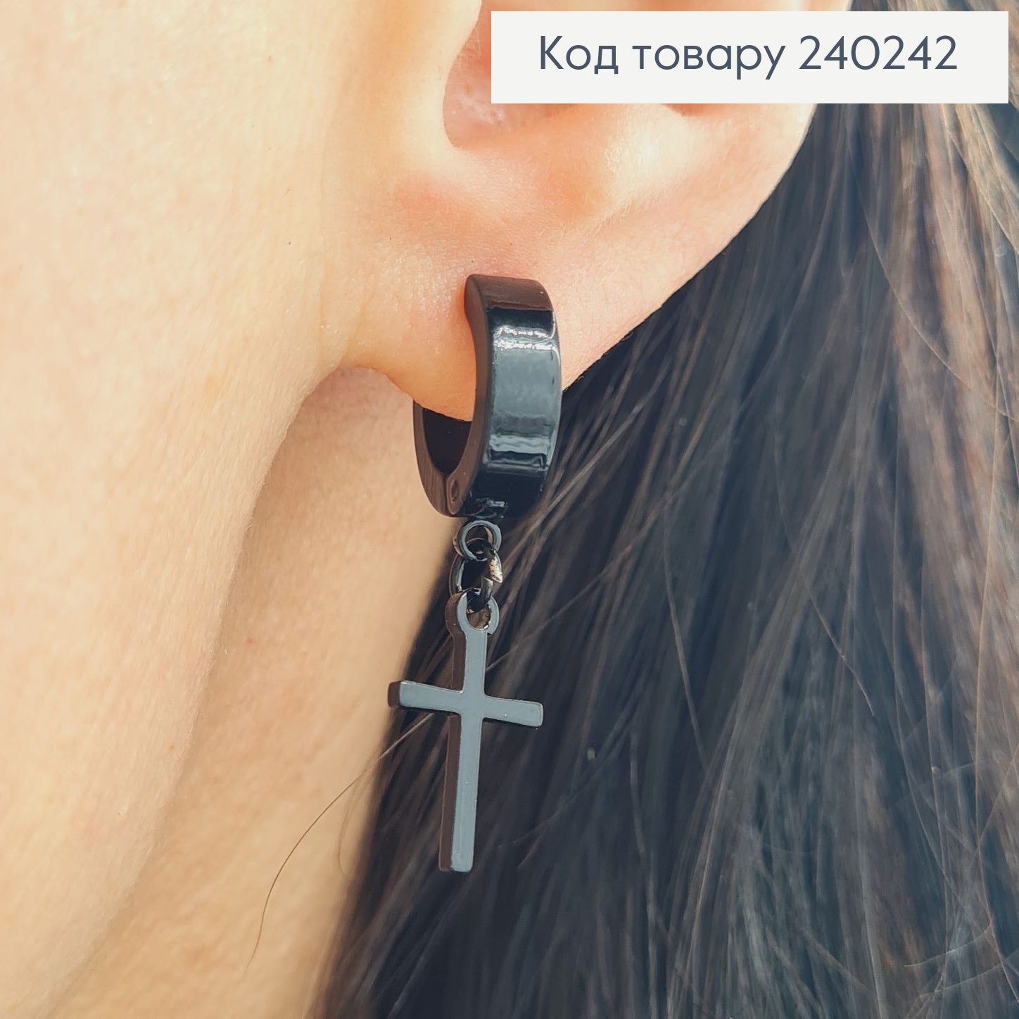 СЕРЬГА кольцо 1,2см Крестик черного цвета  1,5*1см, Stainless Steel  240242 фото 1