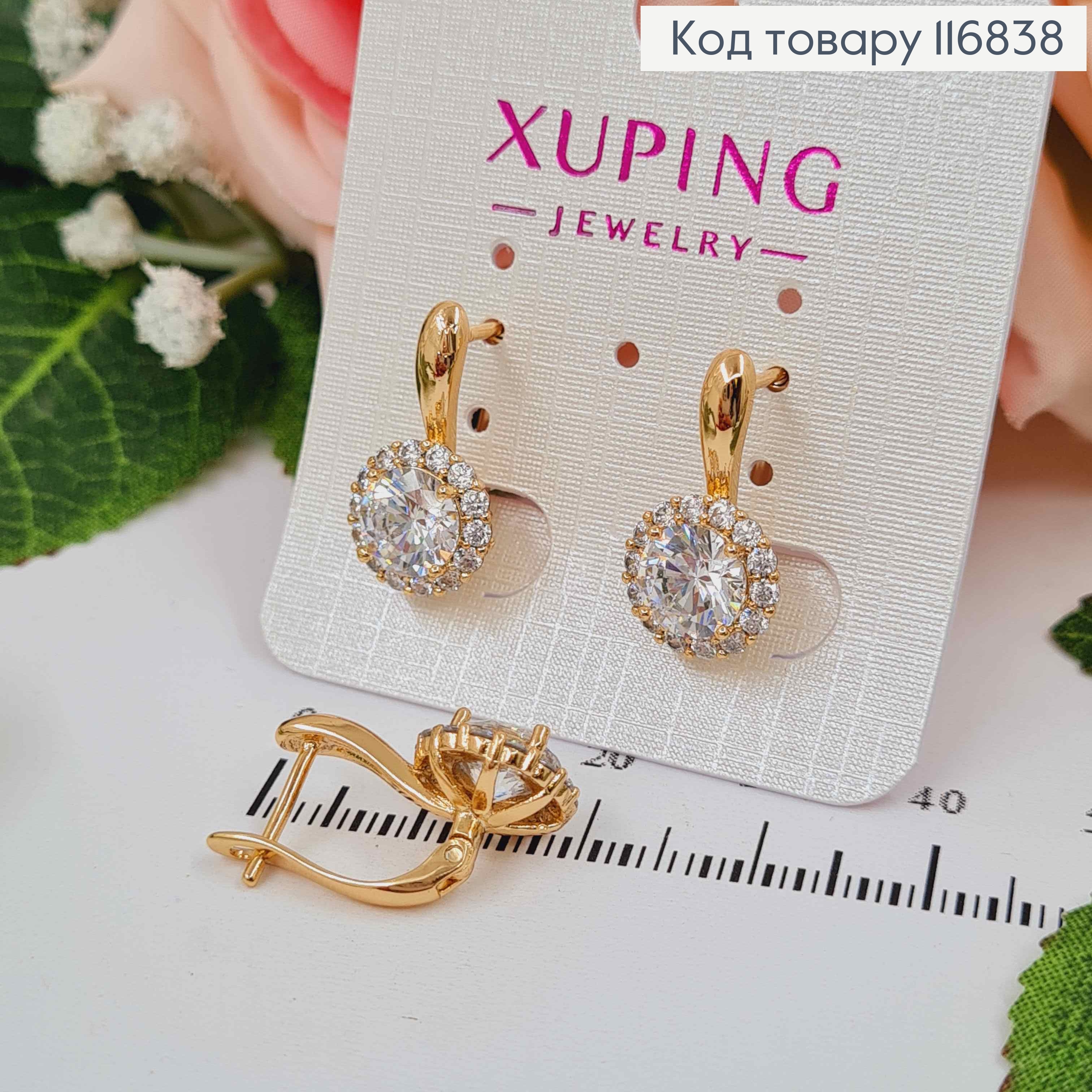 Серьги классика, с круглым камешком в оправе из мелких камешков, 2см, англ. зам. Xuping 18K 116838 фото 1