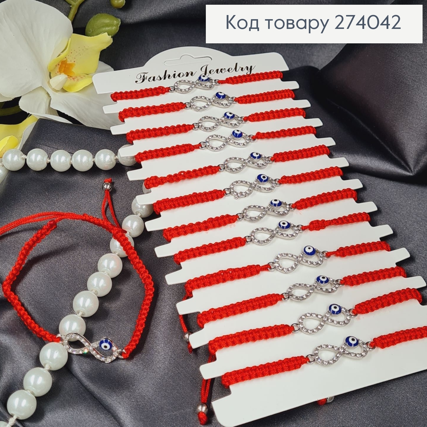 Браслет плетений красной нитью оберег бесконечное глаз 274042 фото 1