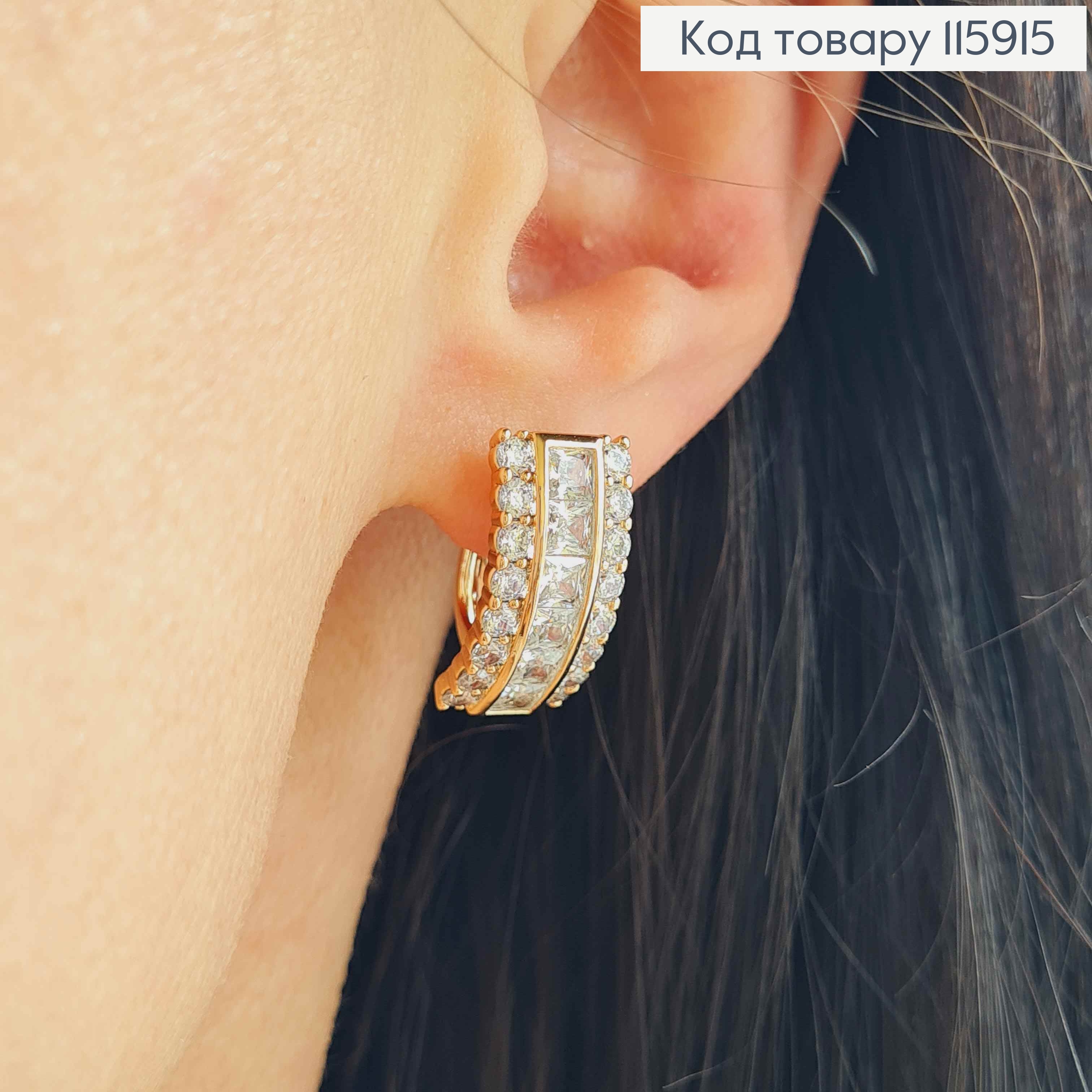 Серьги "Шик" в камешках, 2см, англ. зам. Xuping 18K 115915 фото 2