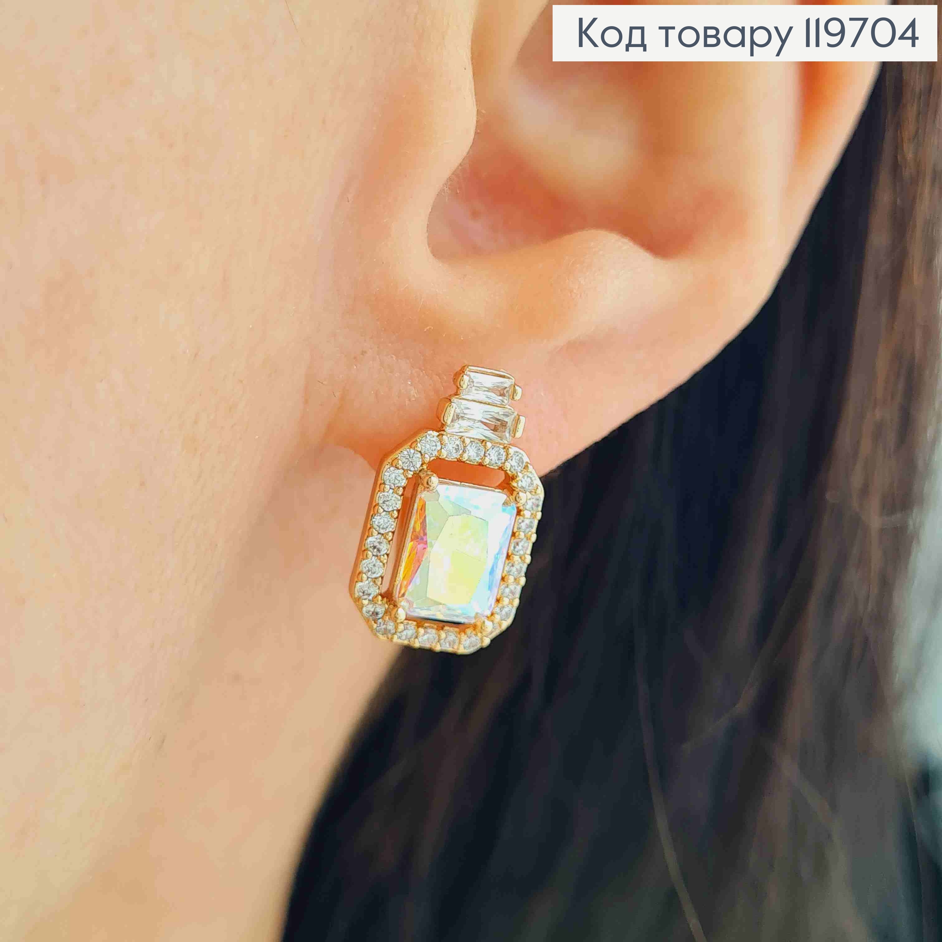 Серьги с изысканным блестящим камнем Хамелеон в оправе из камней, 1,7см, англ застежка, Xuping 18К 119704 фото 1