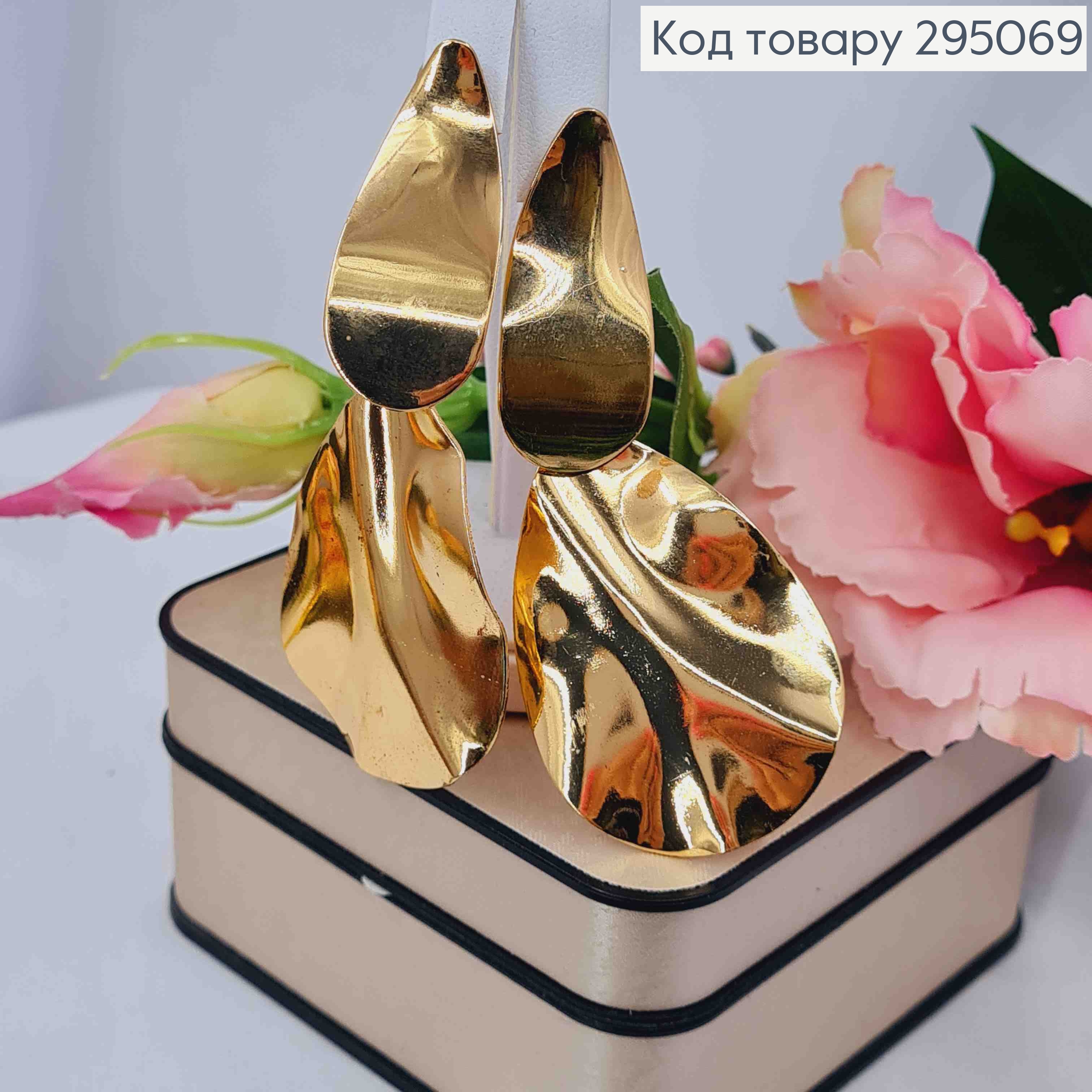 Вечірні сережки гвоздики, з підвіскою "Пелюстка", 3,8+4,5см, Золотого кольору 295069 фото 1