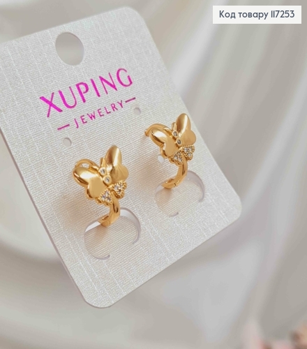 Сережки кільця Метелик прикрашений камінчиками, діаметр 1,4см XUPING 18K 117253 фото 3