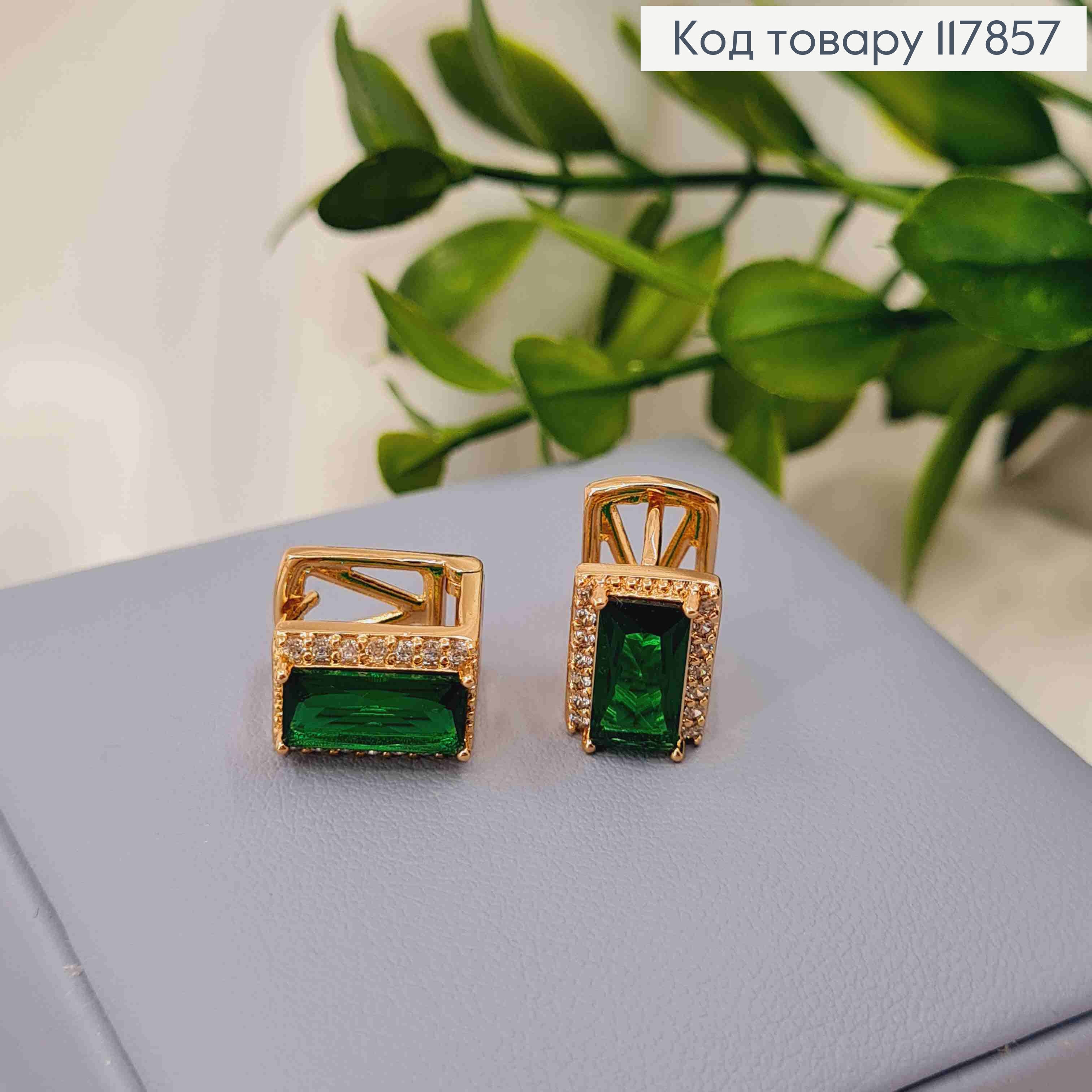 Серьги кольца, "Квадратные" с большим Зеленым камешком, 1,1*0,8см, Xuping 18К 117857 фото 2