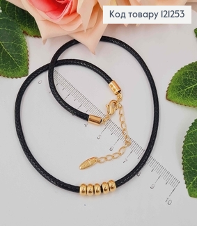 Шнур плетений глянцевий, з п'ятьма шармиками, довж. 40+5см, Xuping 18K 121253 фото
