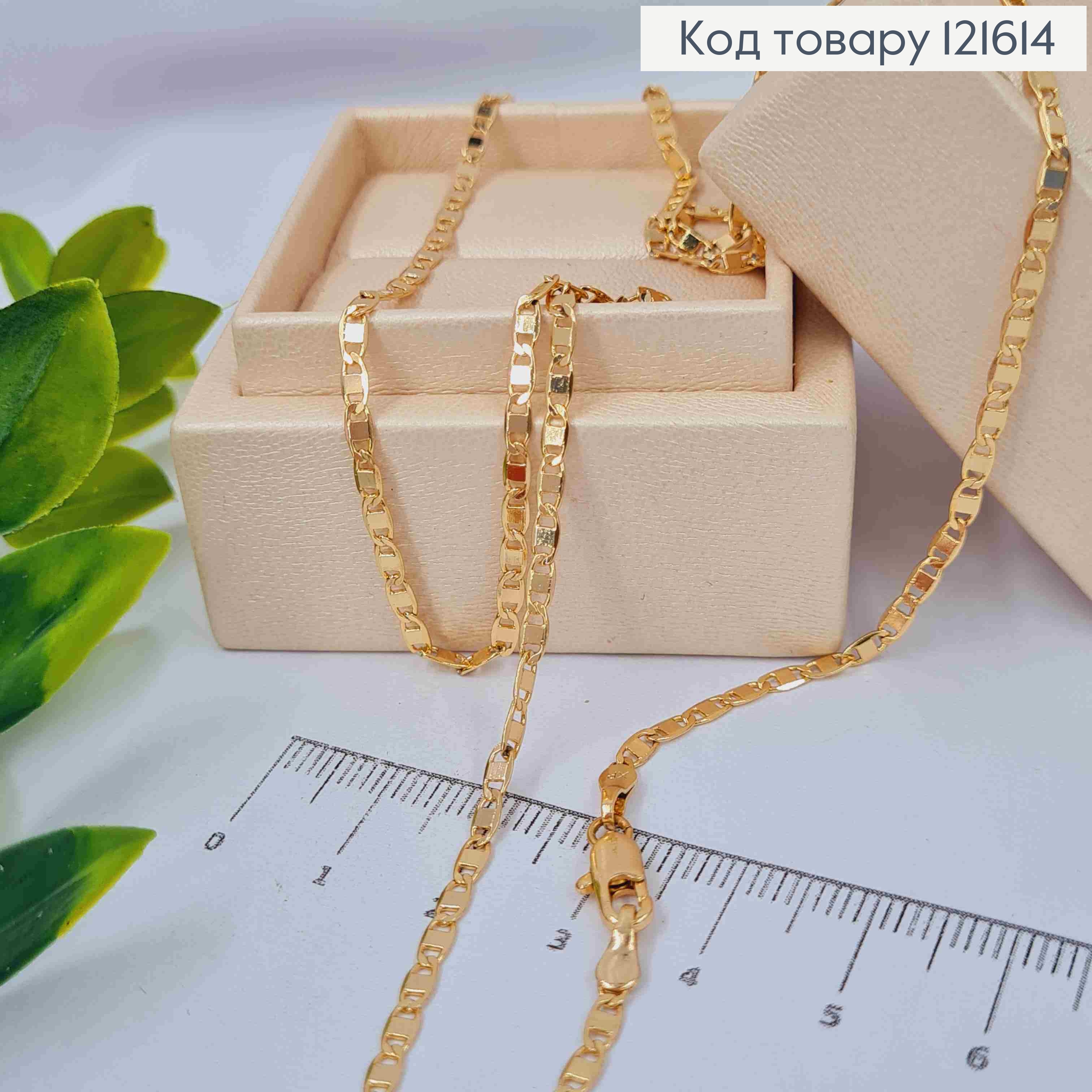 Цепочка плетения ОВАЛЬНЫМИ пластинками, длина 60см, Xuping 18K 121614 фото 2