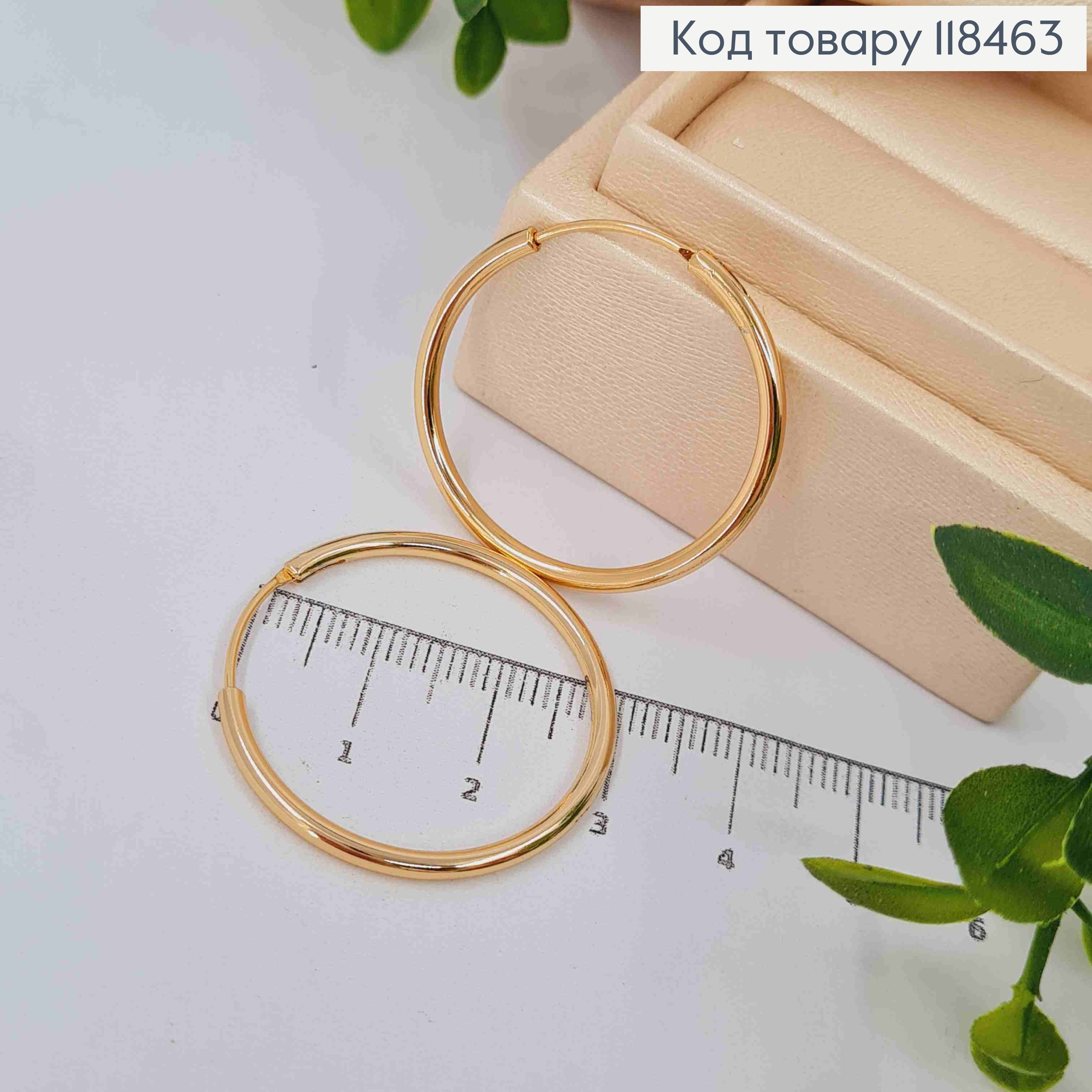 Сережки кільця Класичні, діаметр 3,2см, Xuping 18К 118463 фото 1
