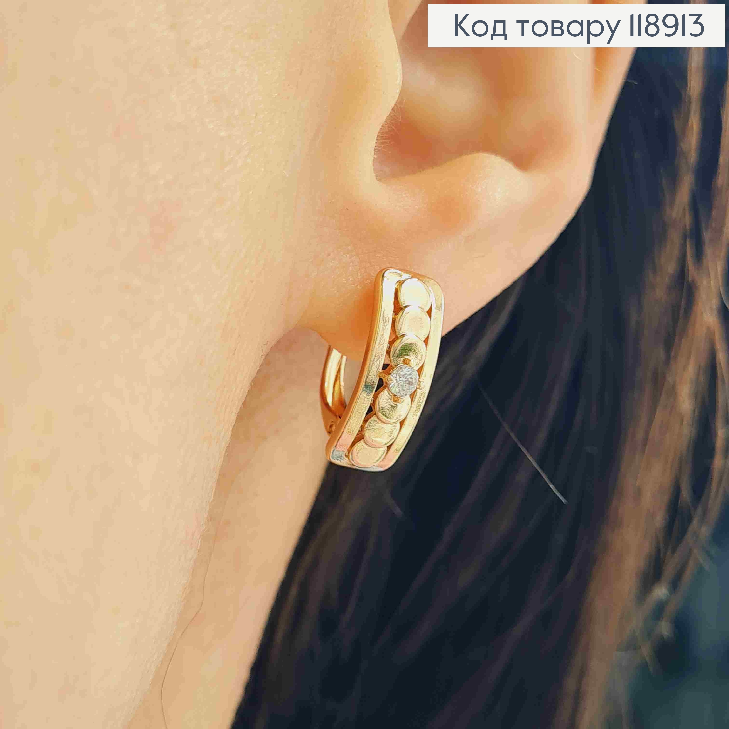 Серьги Прямоугольные украшены Блестящим камнем, 1,6см, английская застежка, Xuping 18K 118913 фото 1