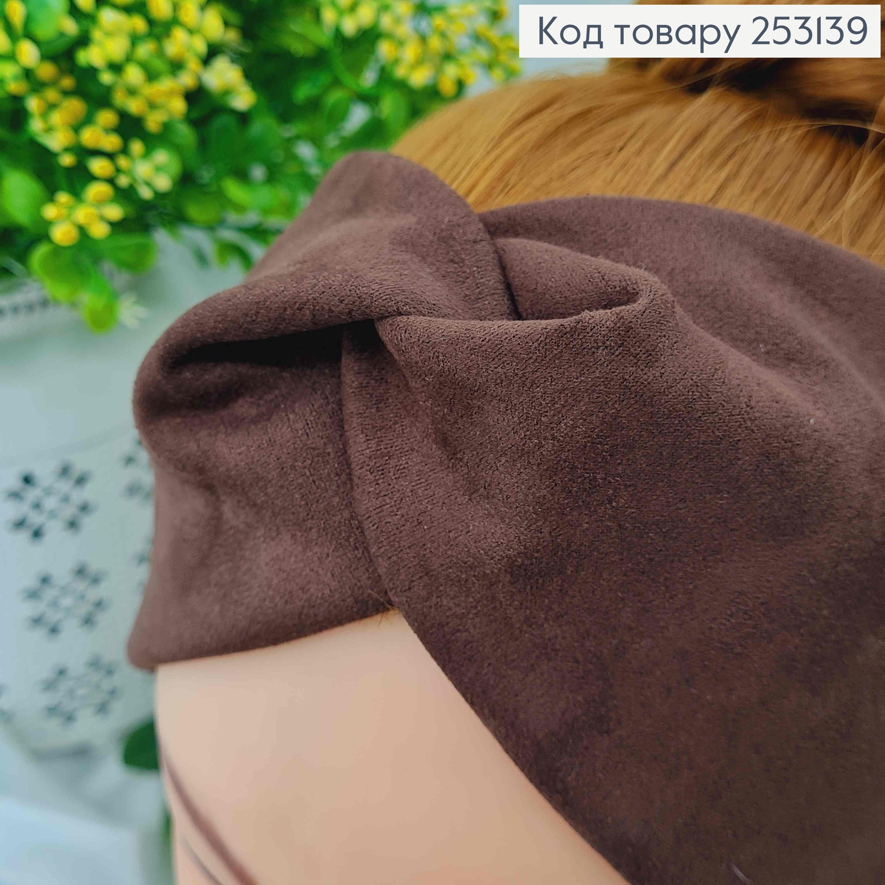 Повязка мягкая замша, Шоколадного цвета, 26*9,5см, ручная работа 275046 фото 2