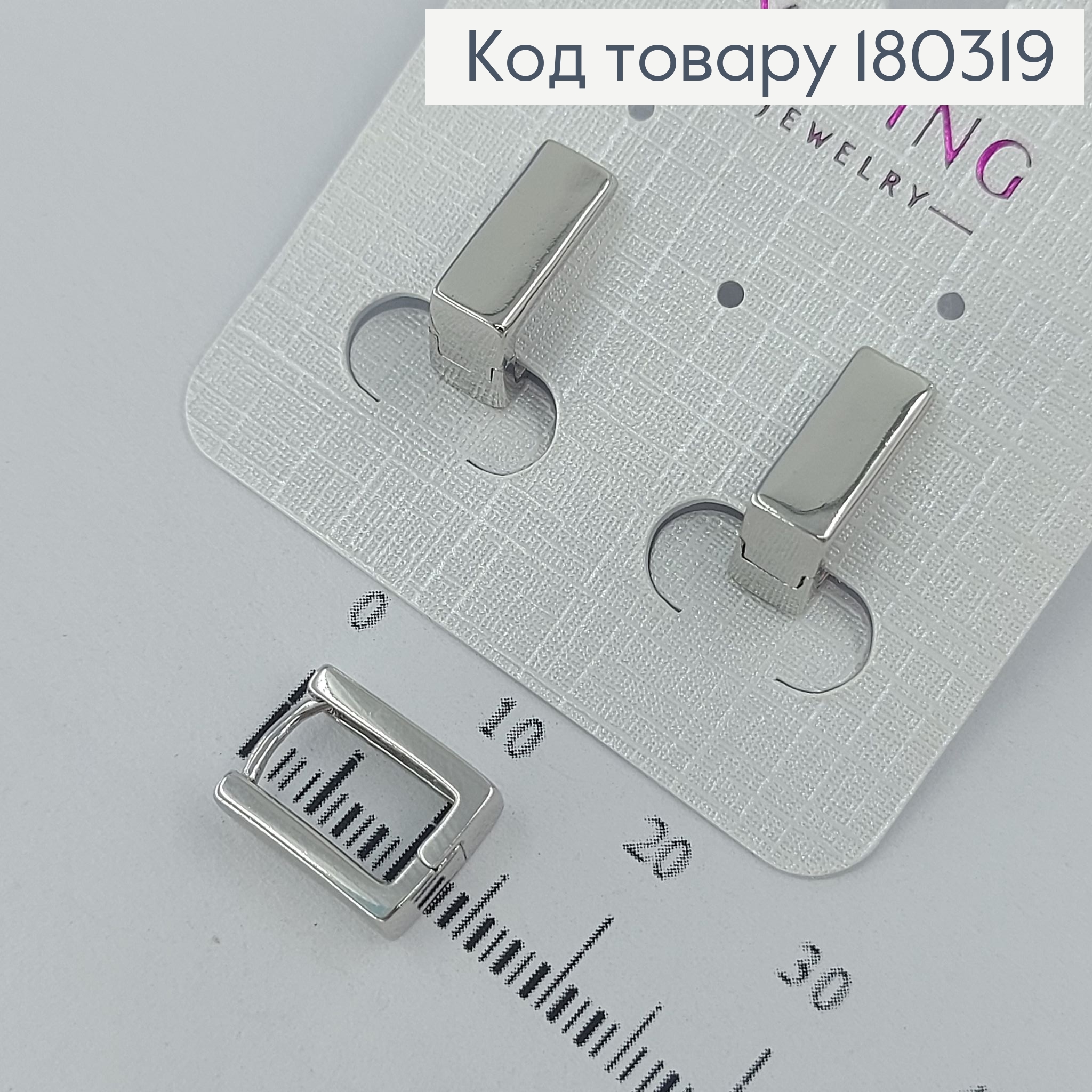 Сережки прямокутні родіроване медзолото Xuping 180319 фото 2