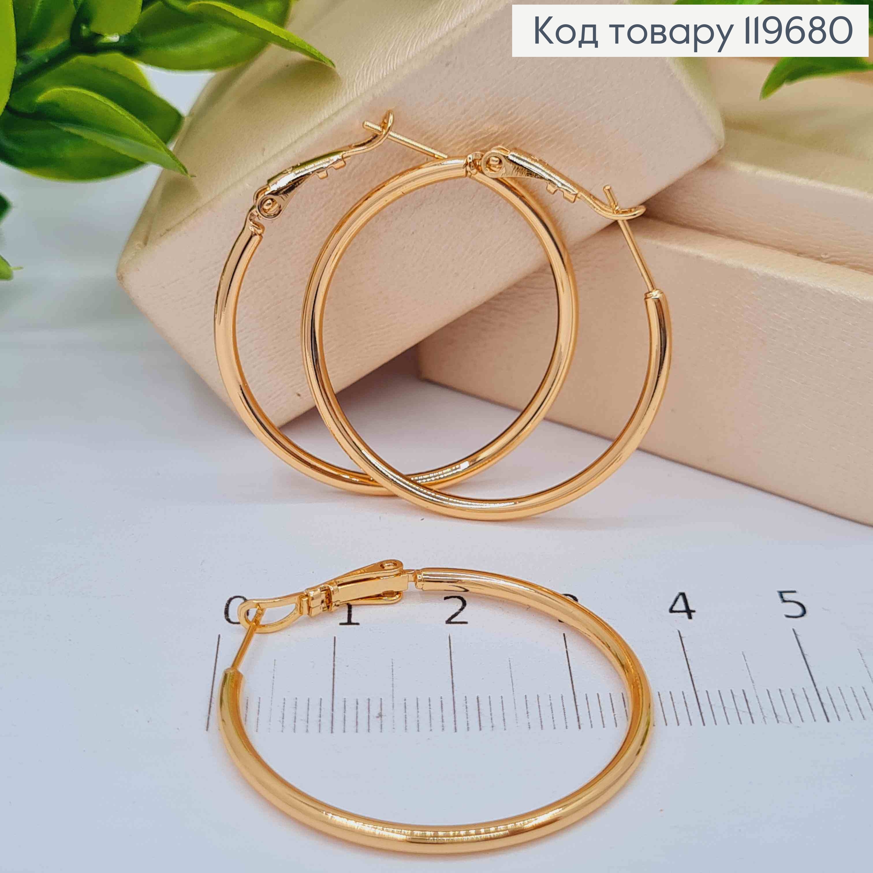 Серьги кольца Классические, диаметр 3,5см, итальянская застежка, Xuping 18К 119680 фото 1
