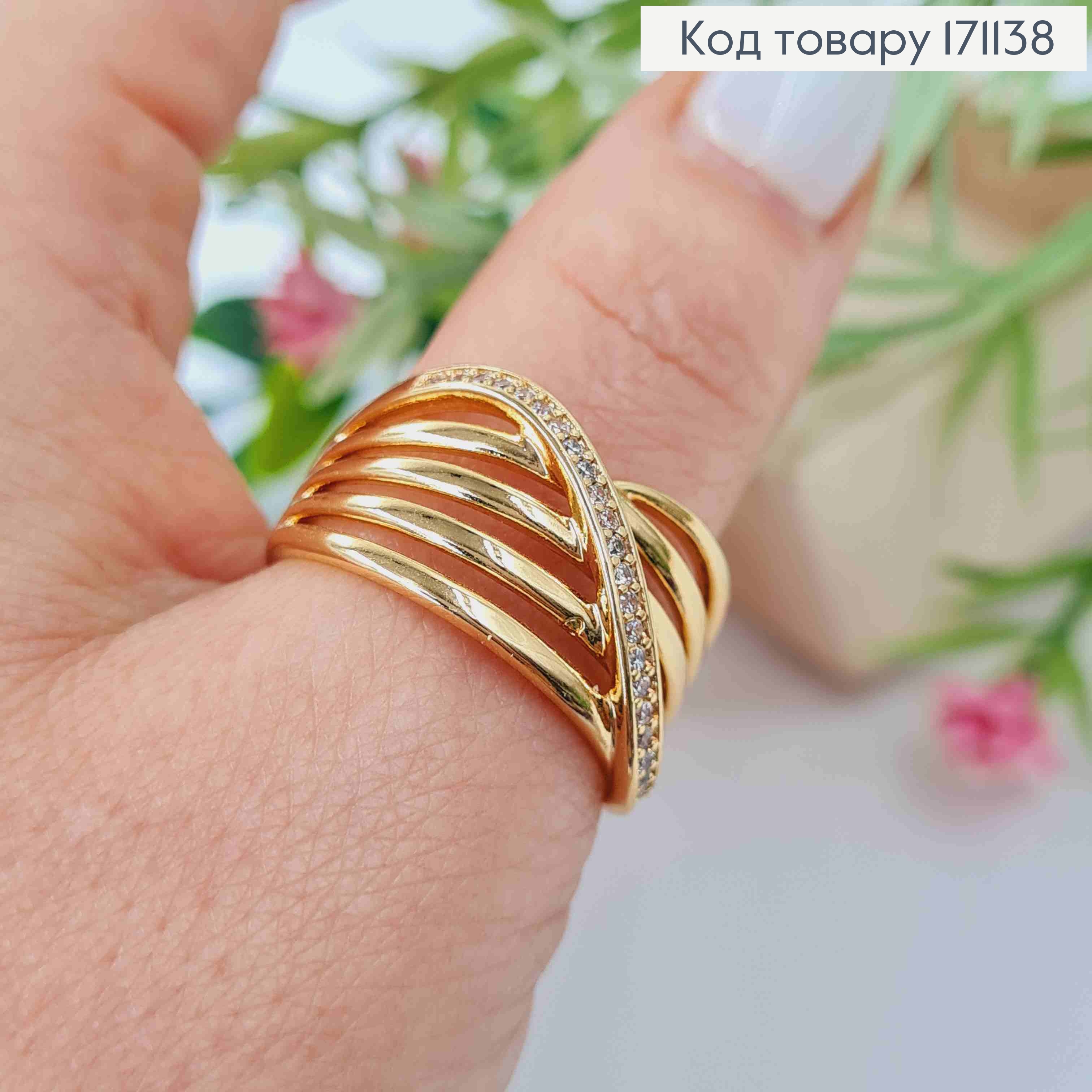 Перстень "Велич" з Блискучими камінцями в один ряд,  Xuping 18К 171138 фото 3