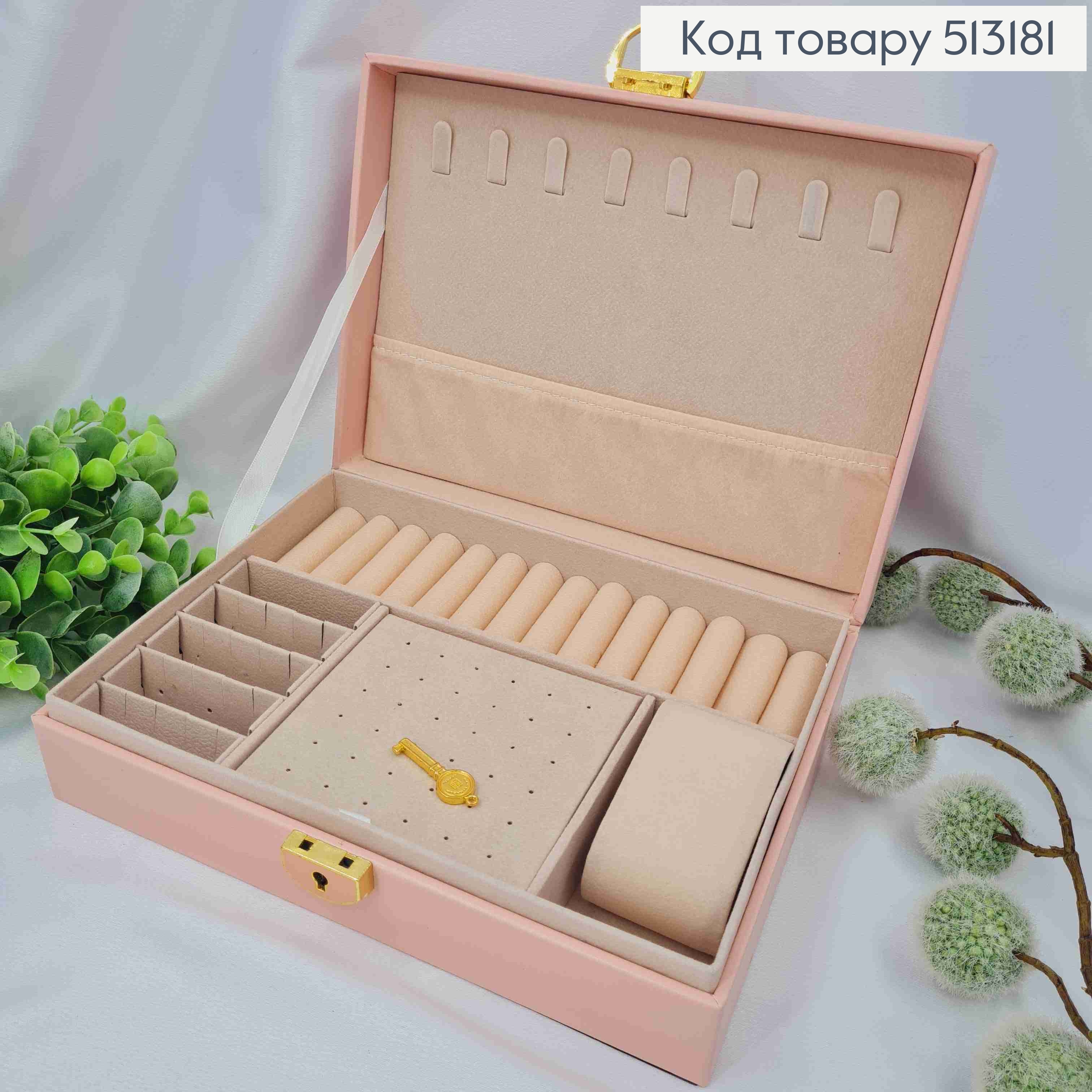 Органайзер для зберігання прикрас, 23*17*6,5см, Рожевого кольору ( на ключику) 513181 фото 1