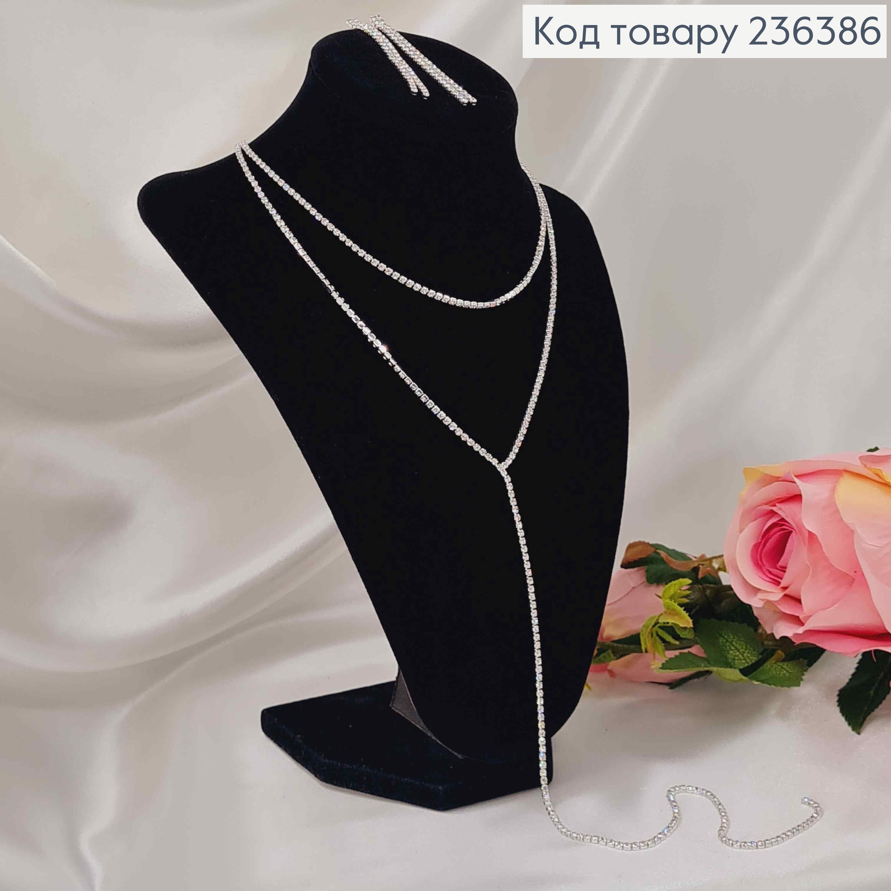 Набор Колье (40+30см) и Серьги гвозди в два ряда камни (6см) 236386 фото 1