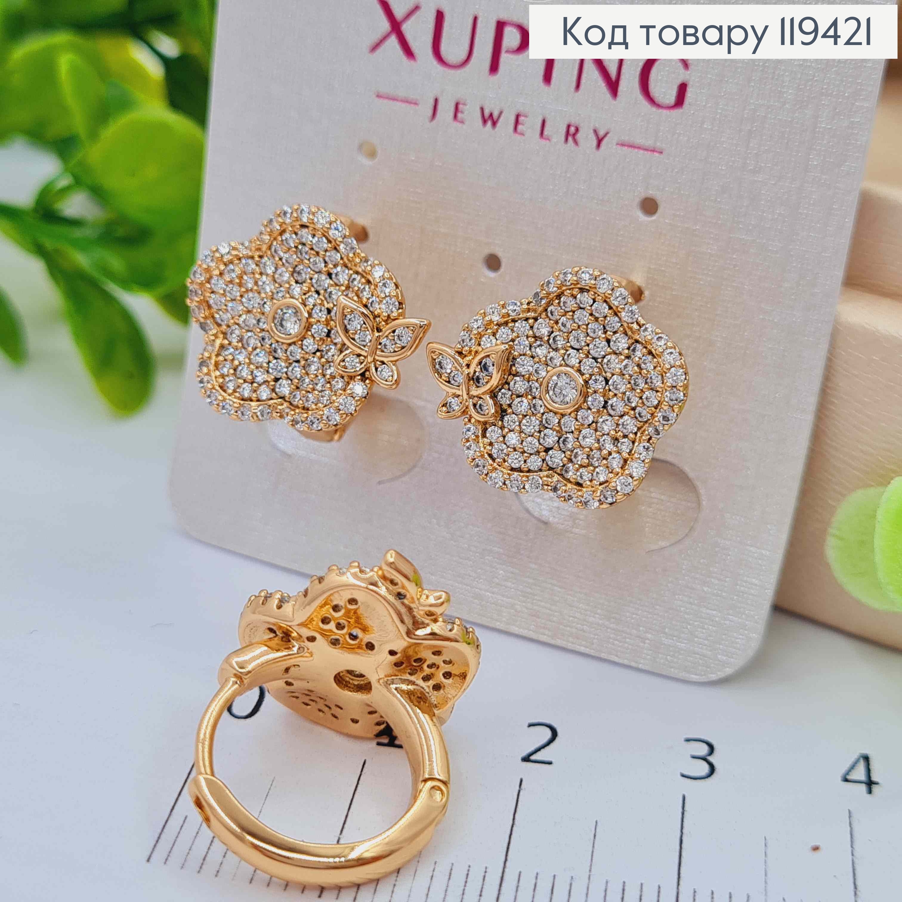 Серьги кольца "Цветок" украшен блестящими камешками, диаметр 1,5см, Xuping 18К. 119421 фото 3