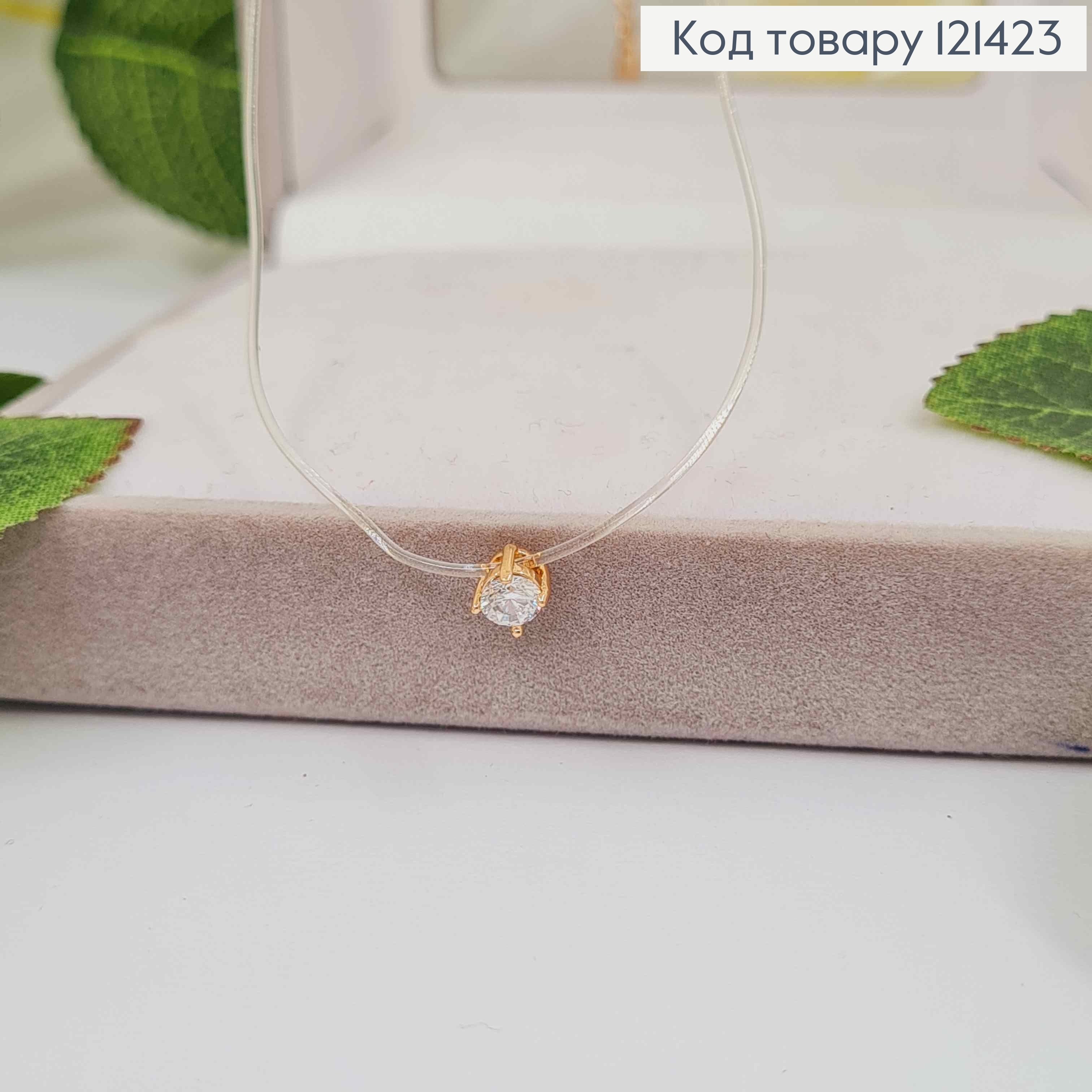 Жилка прозора, з круглим камінчиком 3,5мм., довж. 45+5см, Xuping 18K 121423 фото 1