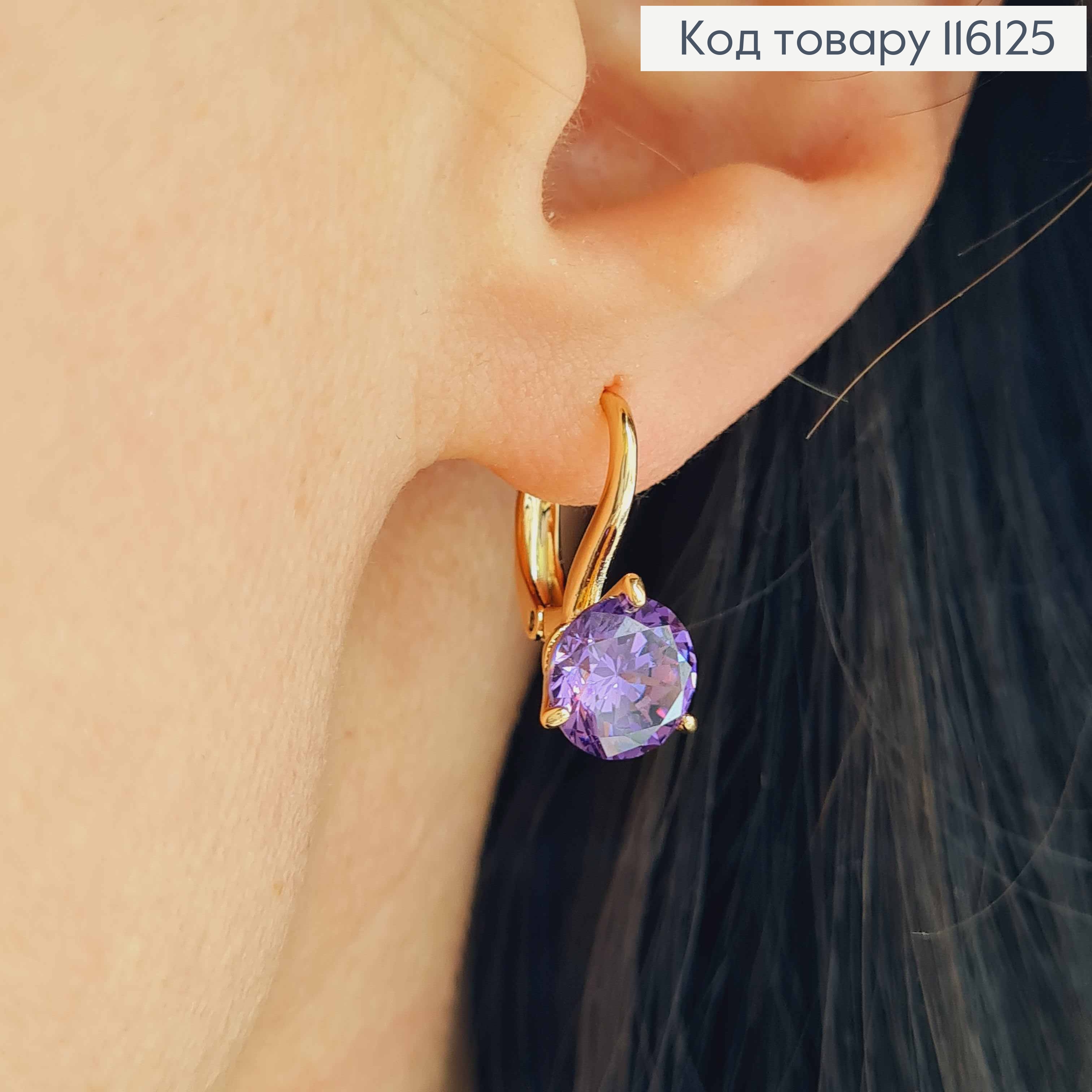 Серьги, "Соффи" с Фиолетовым камешком, 2см, англ. застежка, Xuping 18К 116125 фото 2