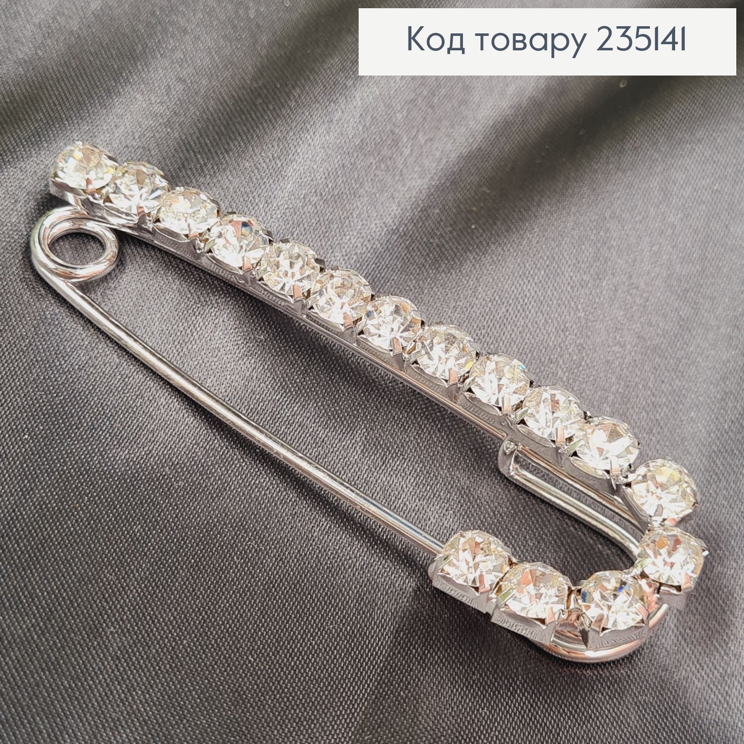 Брошка Шпилька с большими камнями "J" 6.5*2.5, серебряный цвет. 235141 фото 2