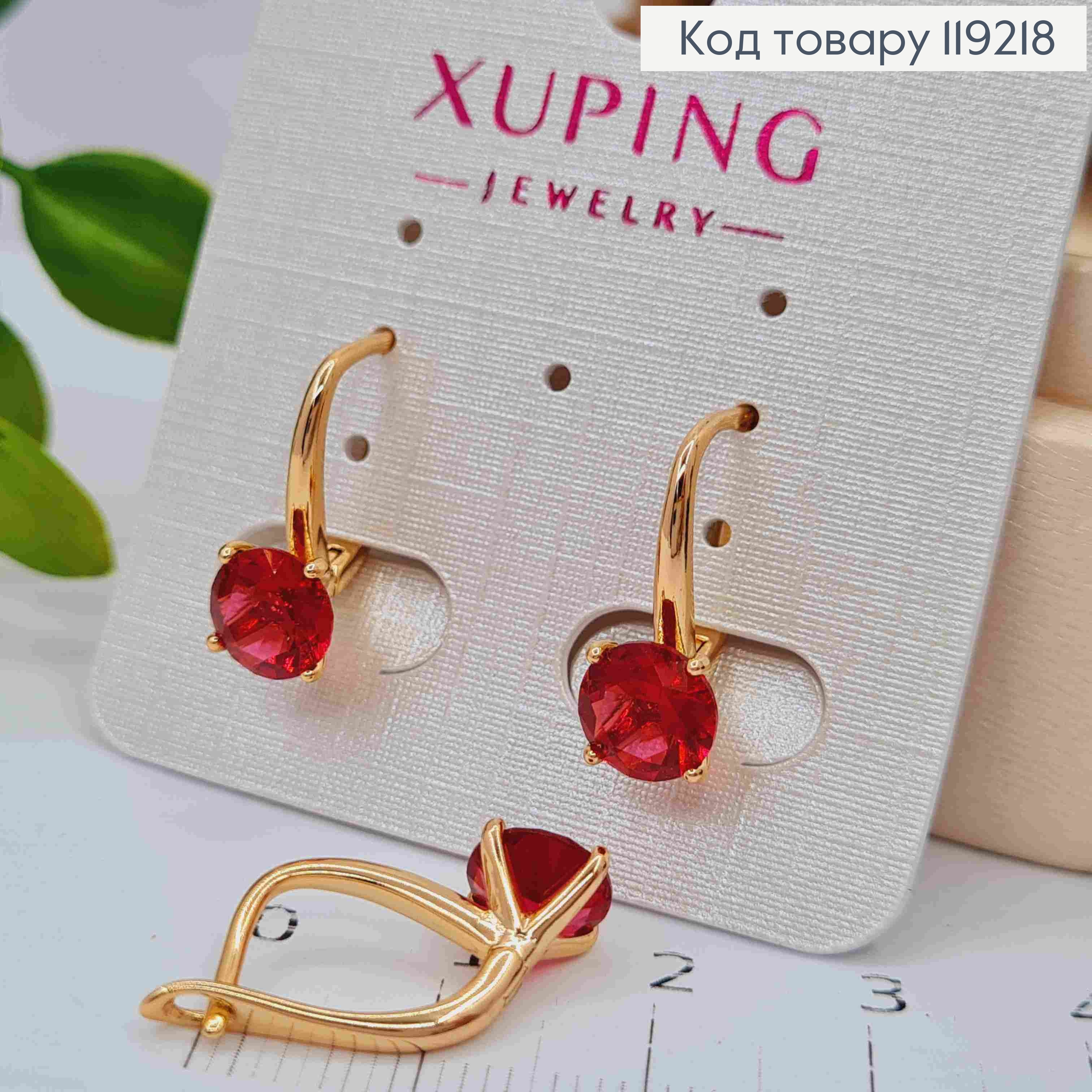 Сережки з Червоним каменем, 1,5см, англійська застібка,  Xuping 18K 119218 фото 2