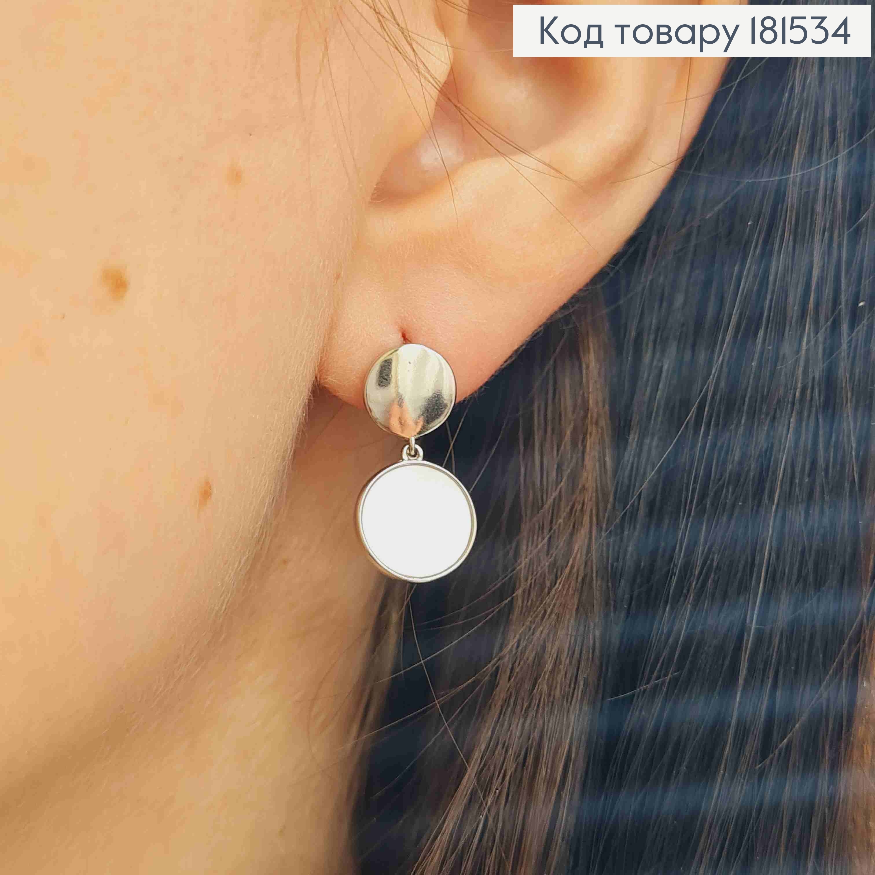 Серьги кольца (9мм), с подвесной Монеткой с Перламутровой эмалью (1см), Xuping 181534 фото 2