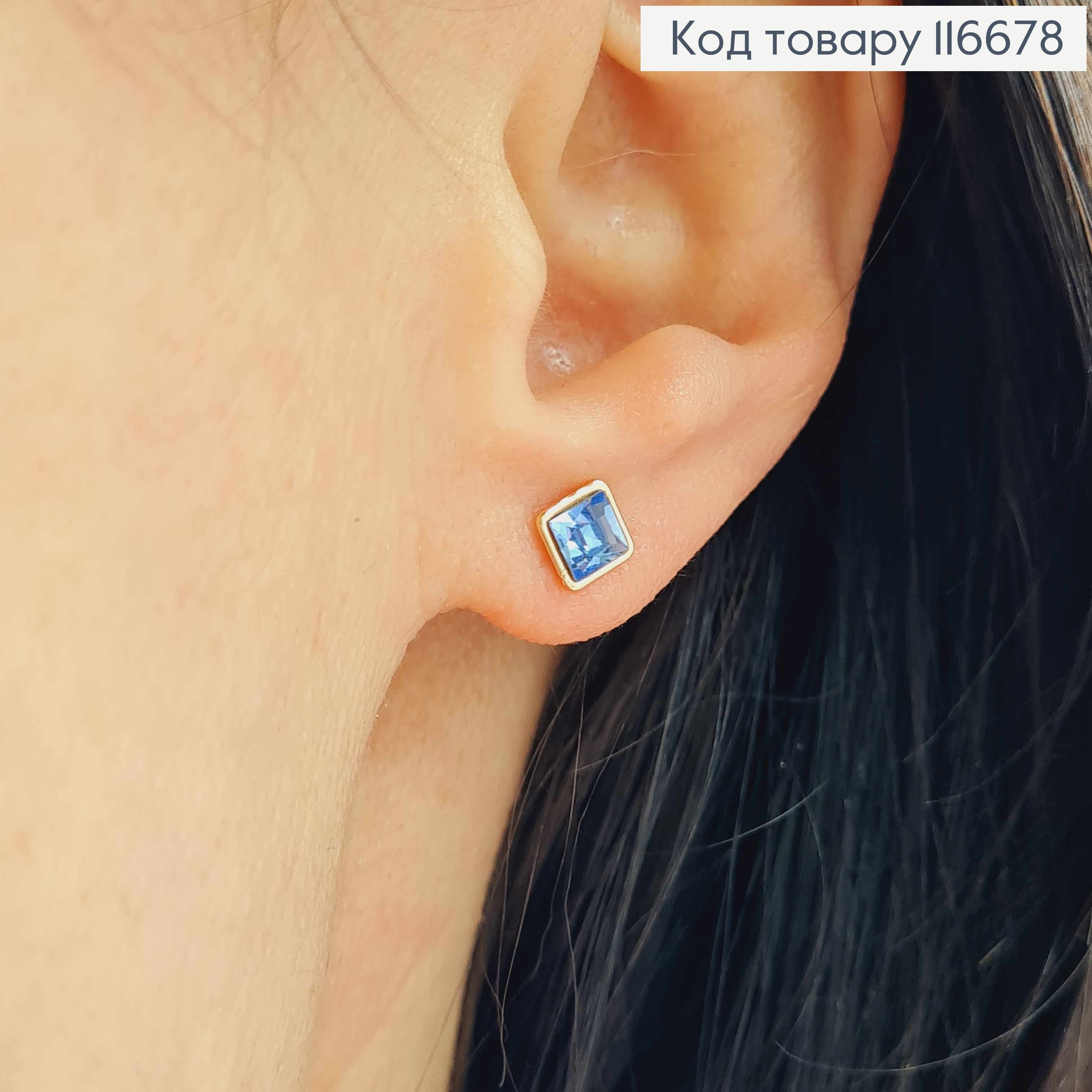 Серьги гвоздики, квадратики с синим камнем Сваровски, 5мм, Xuping 18K 116678 фото 1