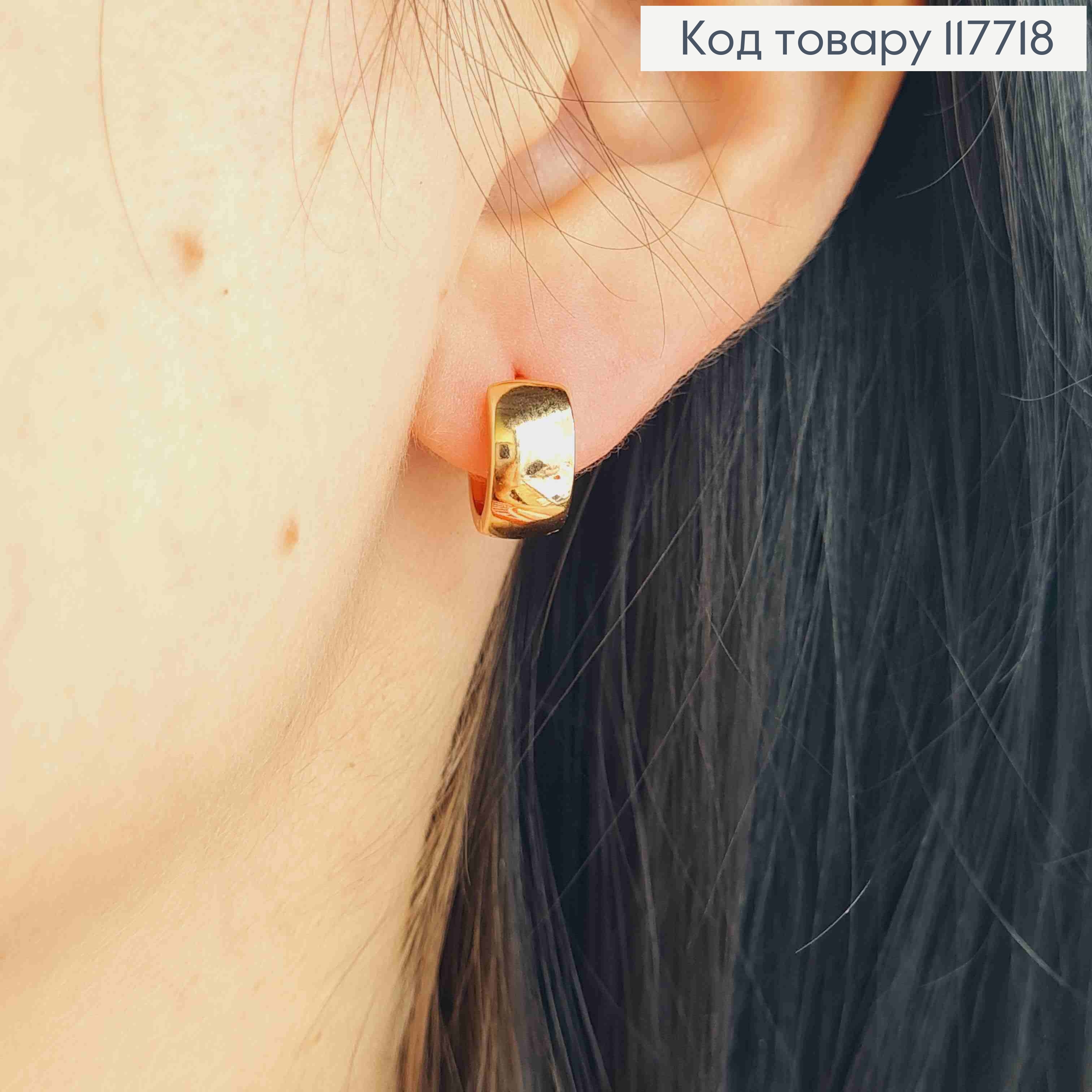 Серьги кольца Классические, ширина 0,6см, диаметр 1,2см, Xuping 18K 117718 фото 3