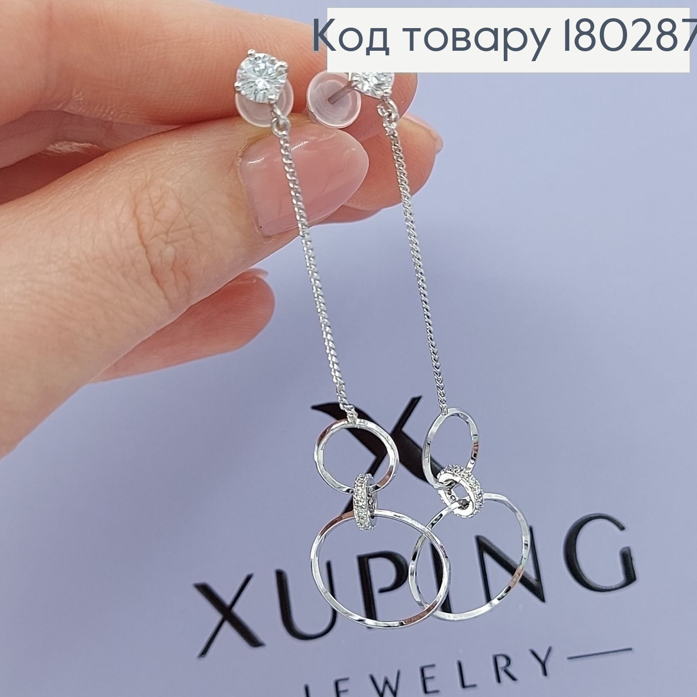 Серьги гвозди подвески кольца с камнями родироване медзолото Xuping 180287 фото 2